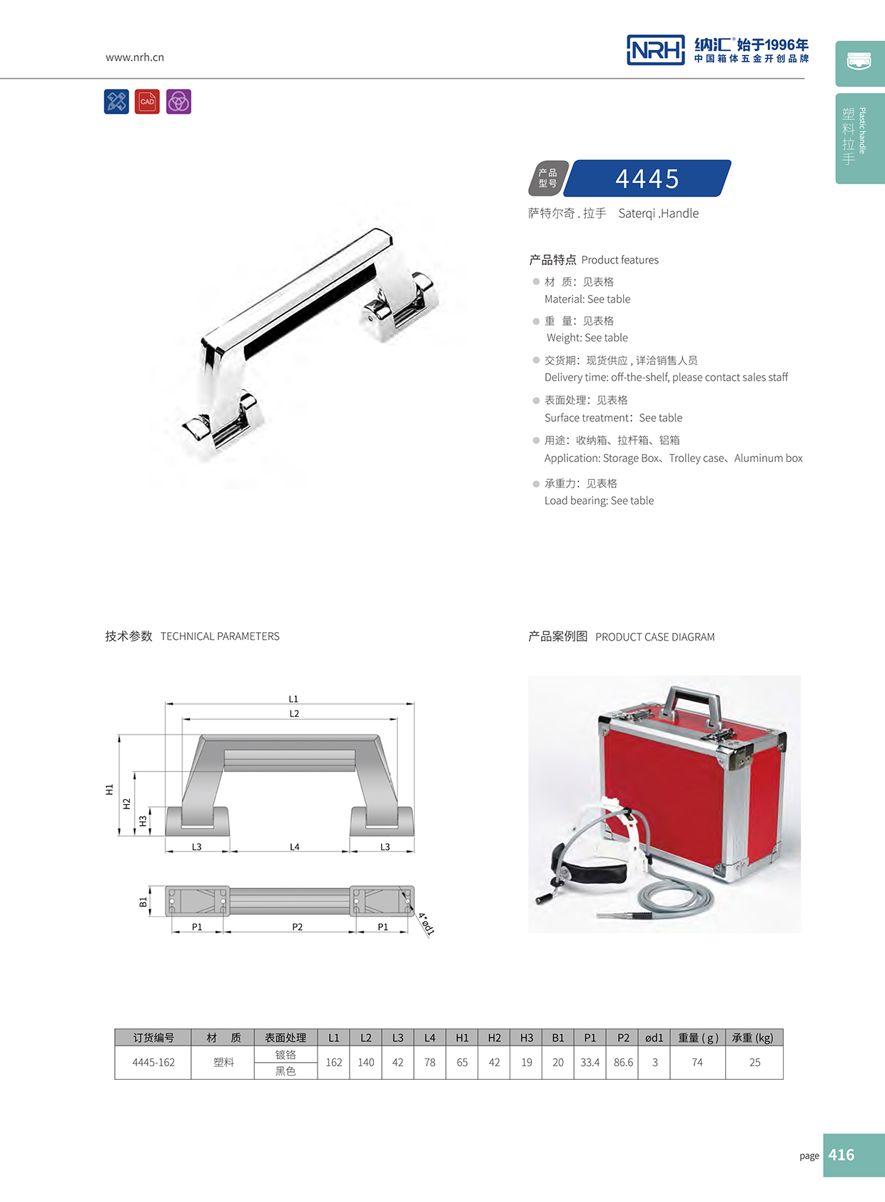 丝瓜视频免费在线观看/NRH 4445 五金丝瓜视频黄色版下载网址