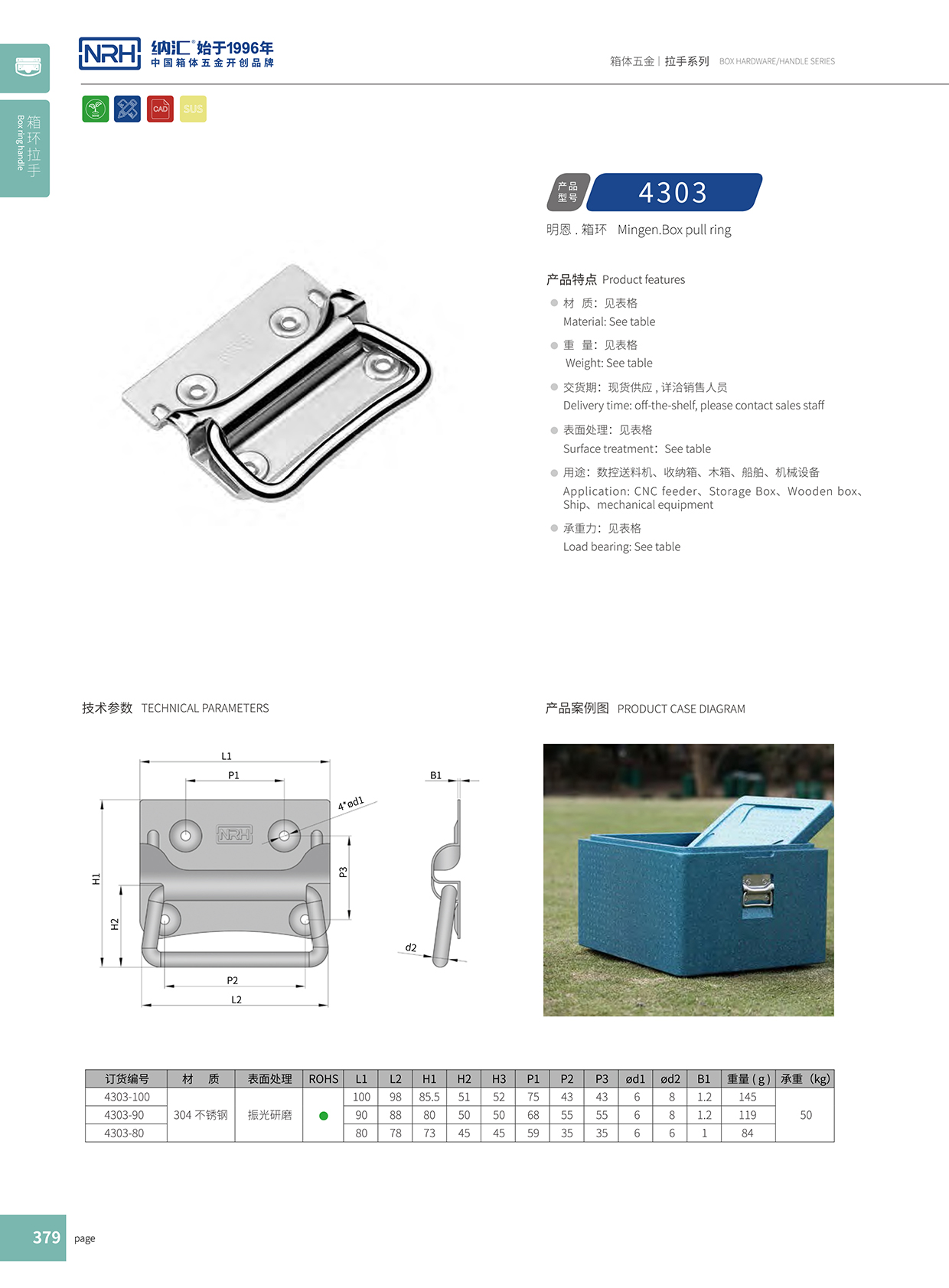 丝瓜视频免费在线观看/NRH 箱环丝瓜视频黄色版下载网址 4303-80