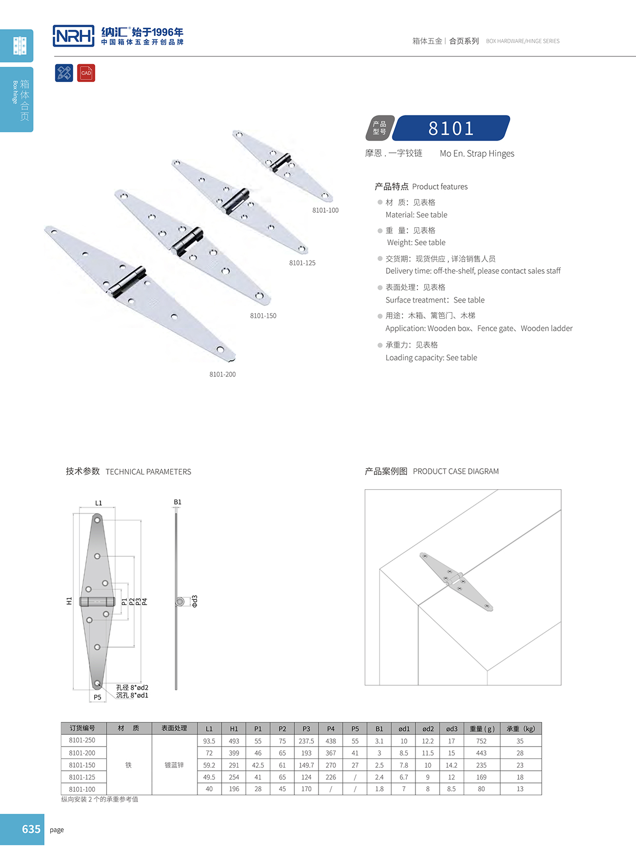 8101-125木箱工具箱丝瓜视频污APP下载官方版