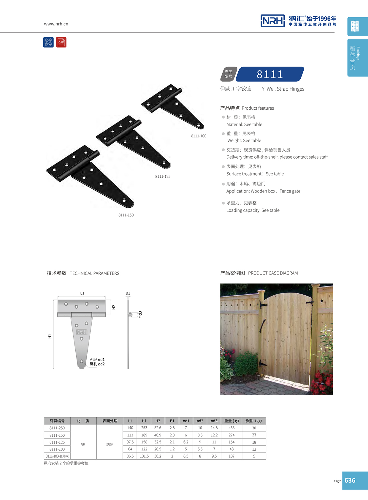 8111-125-KAOHEI拉杆箱灯具包装箱丝瓜视频污APP下载官方版