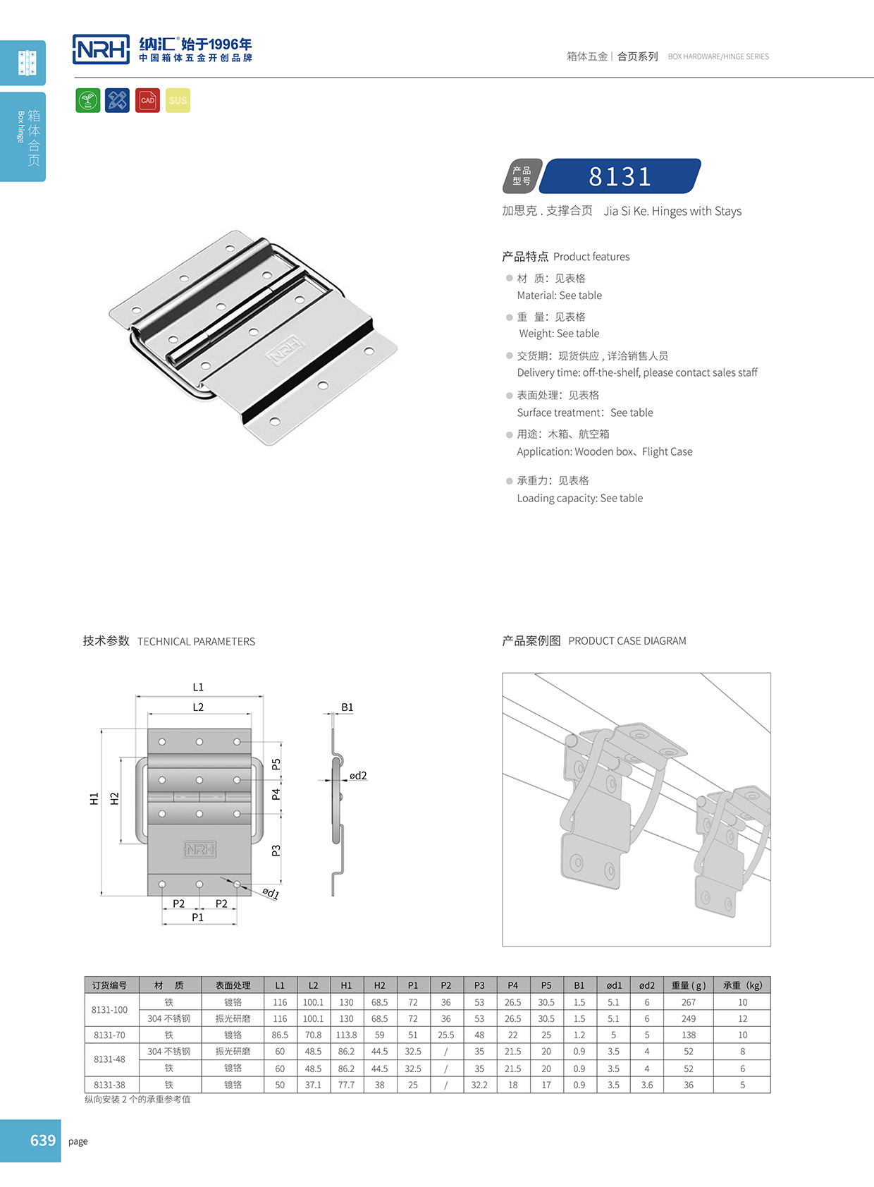 8131-70工作台音箱丝瓜视频污APP下载官方版