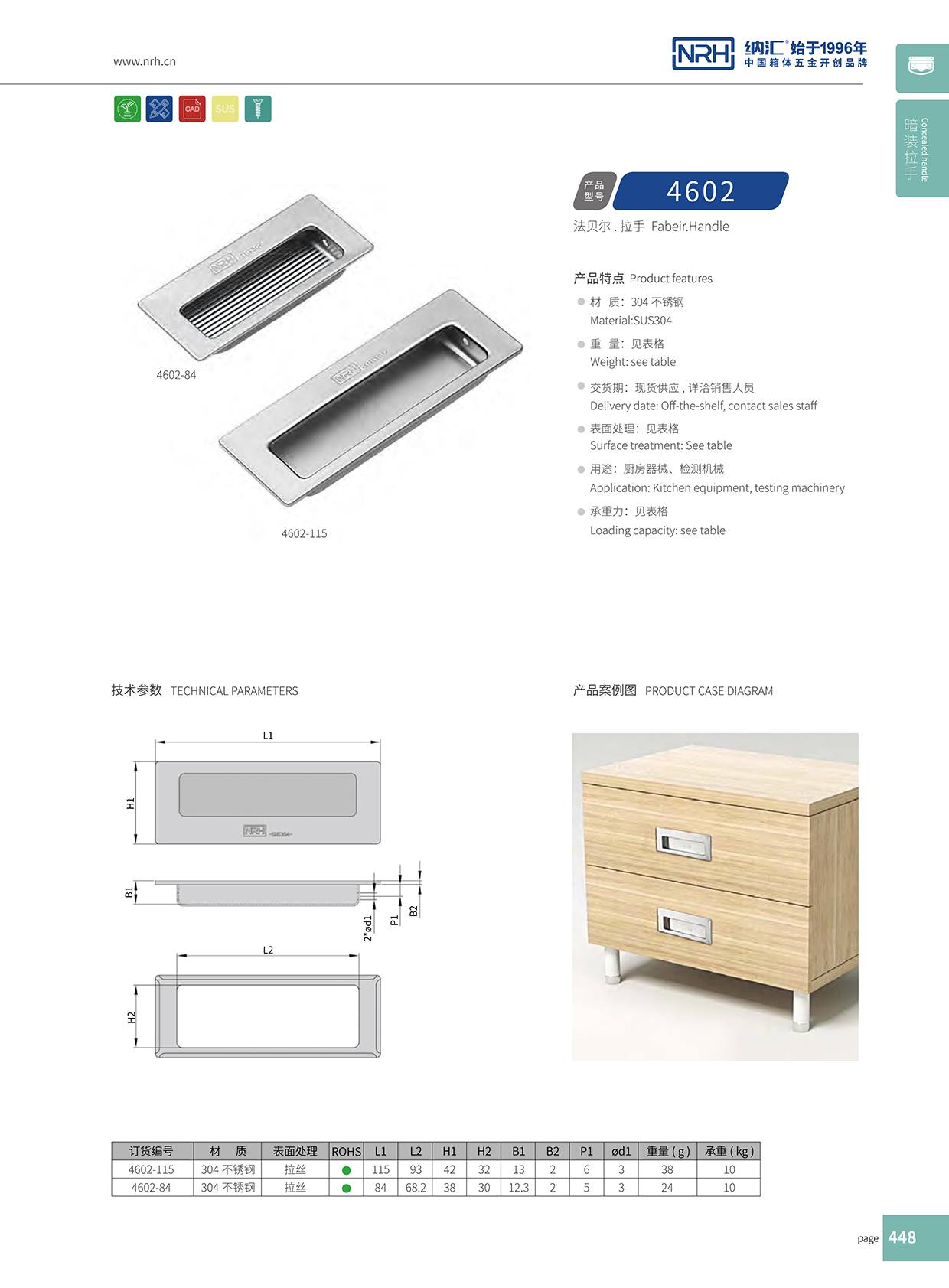 丝瓜视频免费在线观看/NRH 4602 五金定制提手