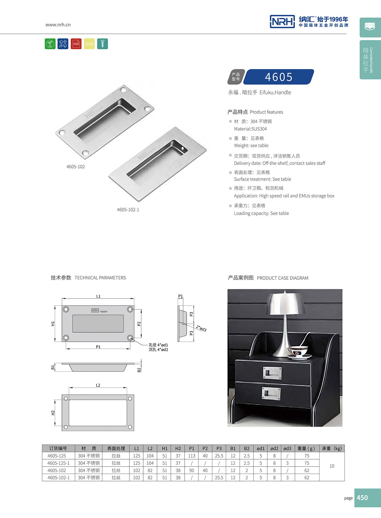 丝瓜视频免费在线观看/NRH 4605-125 金属提手