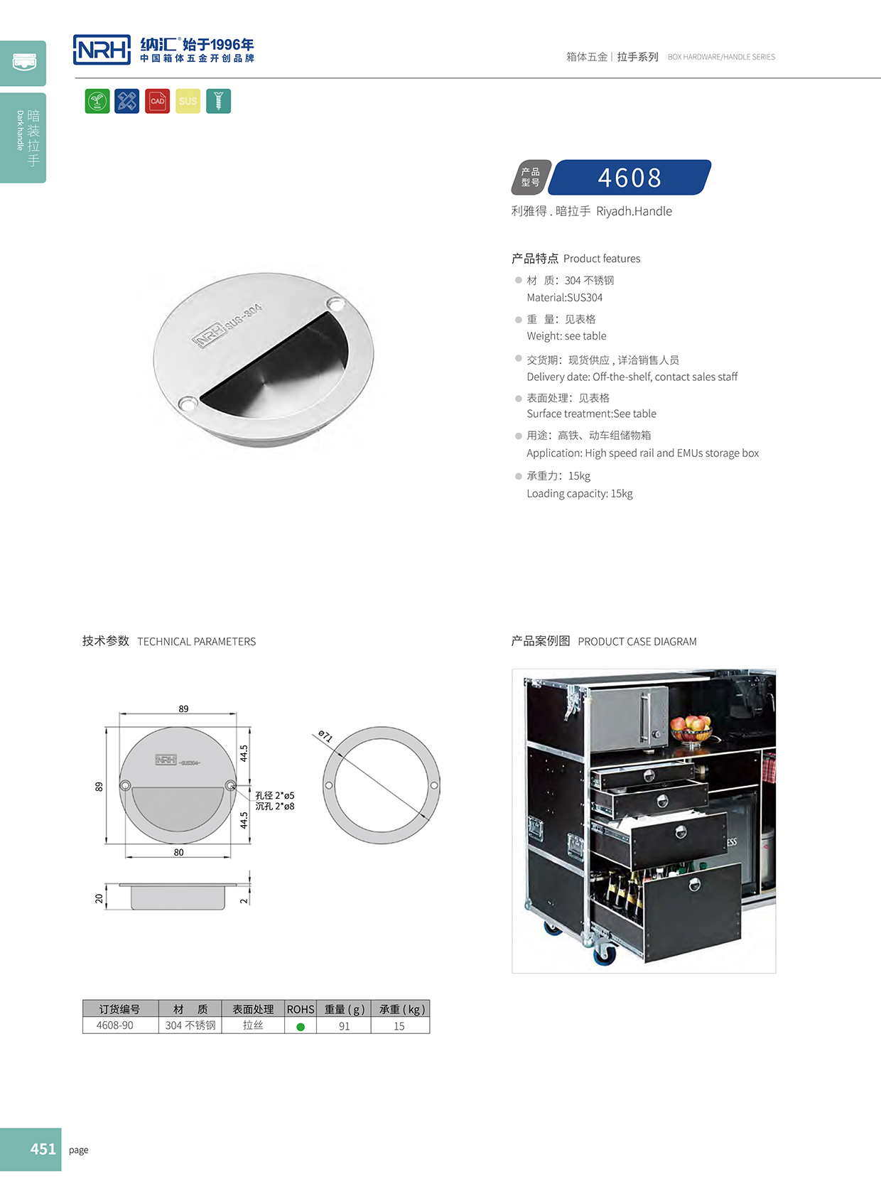 丝瓜视频免费在线观看/NRH 4608 埋入式丝瓜视频黄色版下载网址