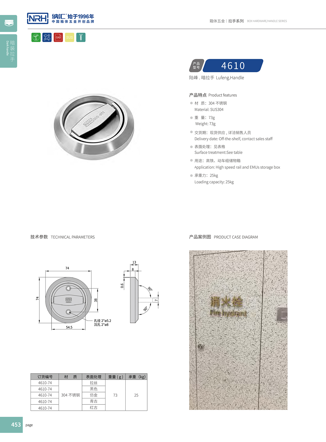 丝瓜视频免费在线观看/NRH 4610 疫苗保鲜箱提手