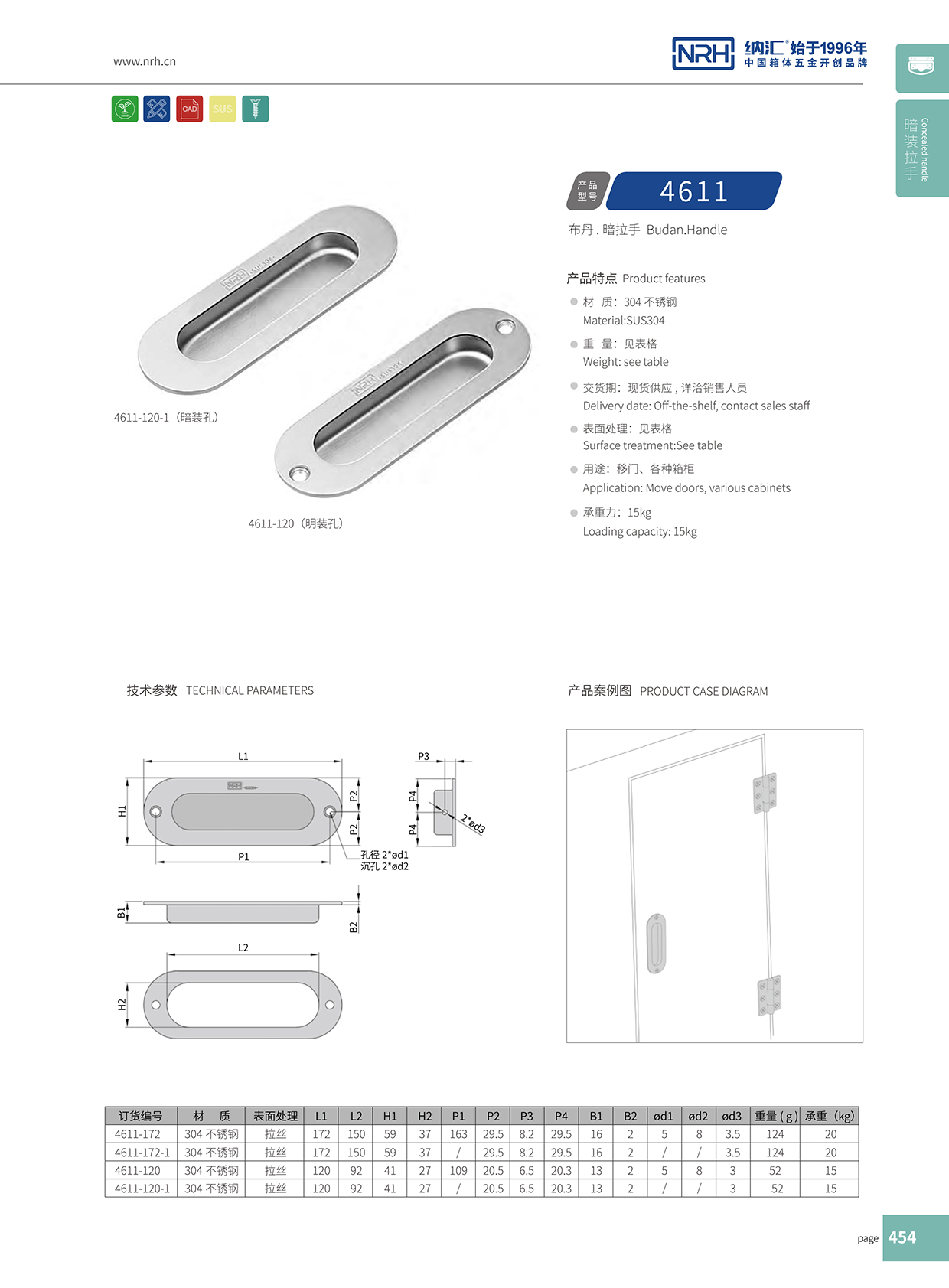 丝瓜视频免费在线观看/NRH 4611-120 展柜弹簧提手