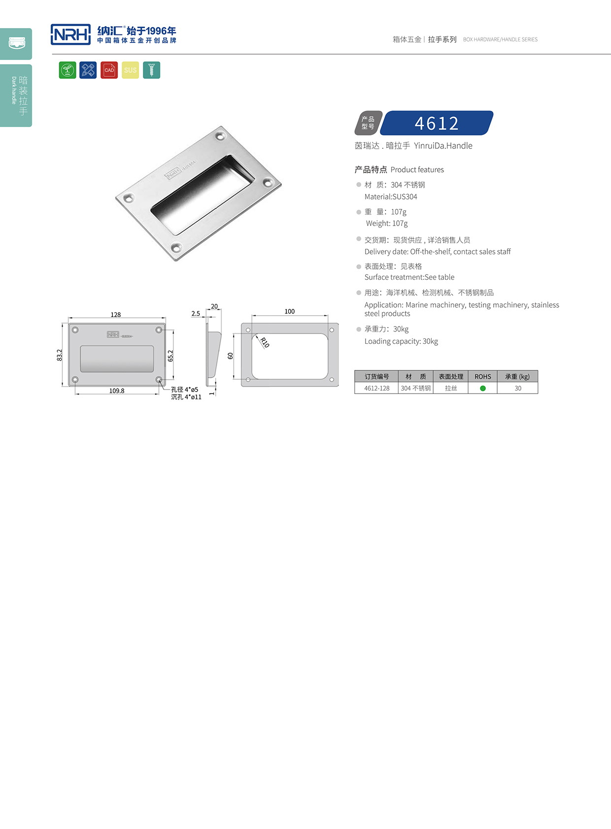 丝瓜视频免费在线观看/NRH 4612B 运输保护箱提手