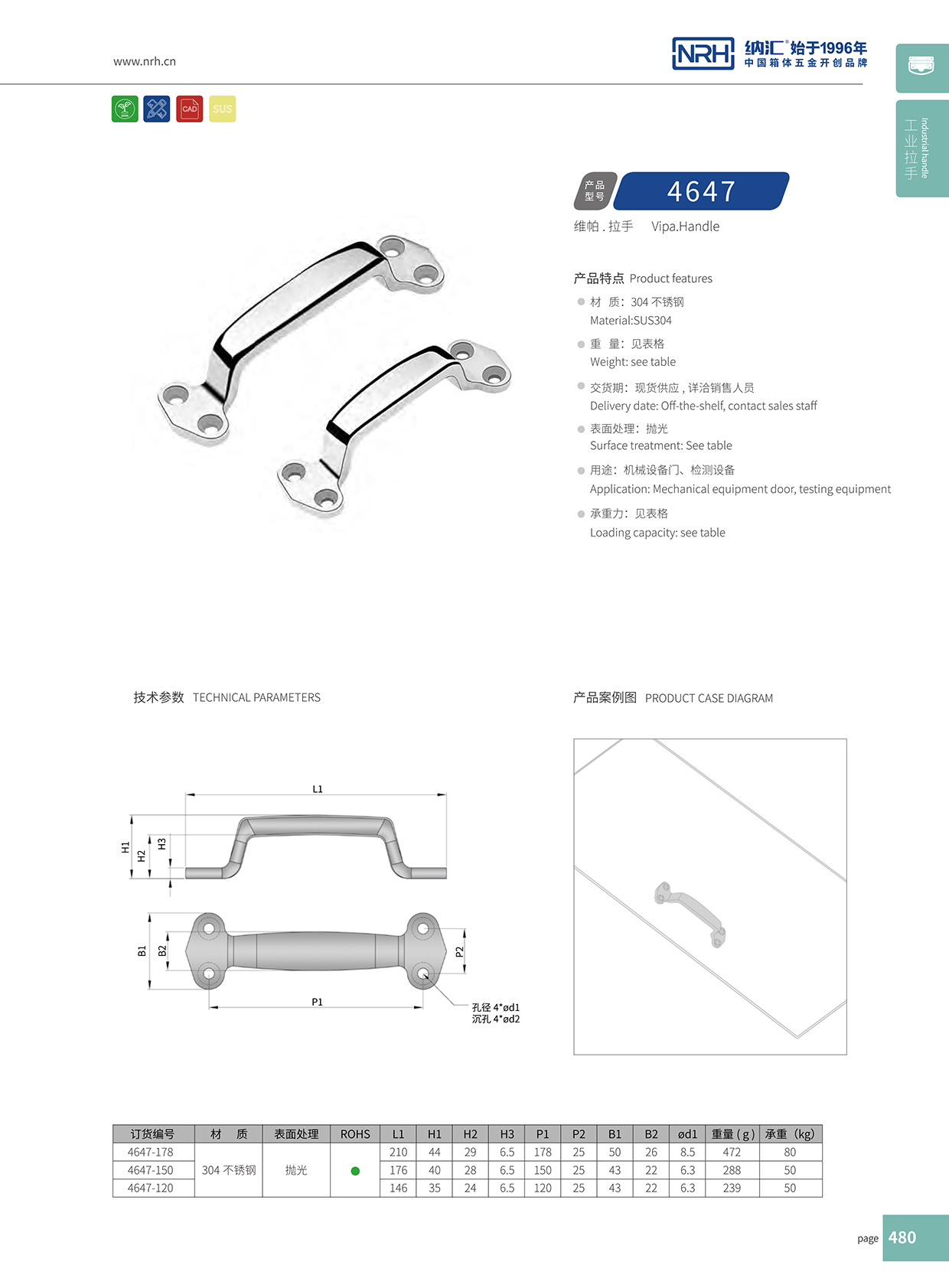 丝瓜视频免费在线观看/NRH 4647-120 工业设备箱丝瓜视频黄色版下载网址