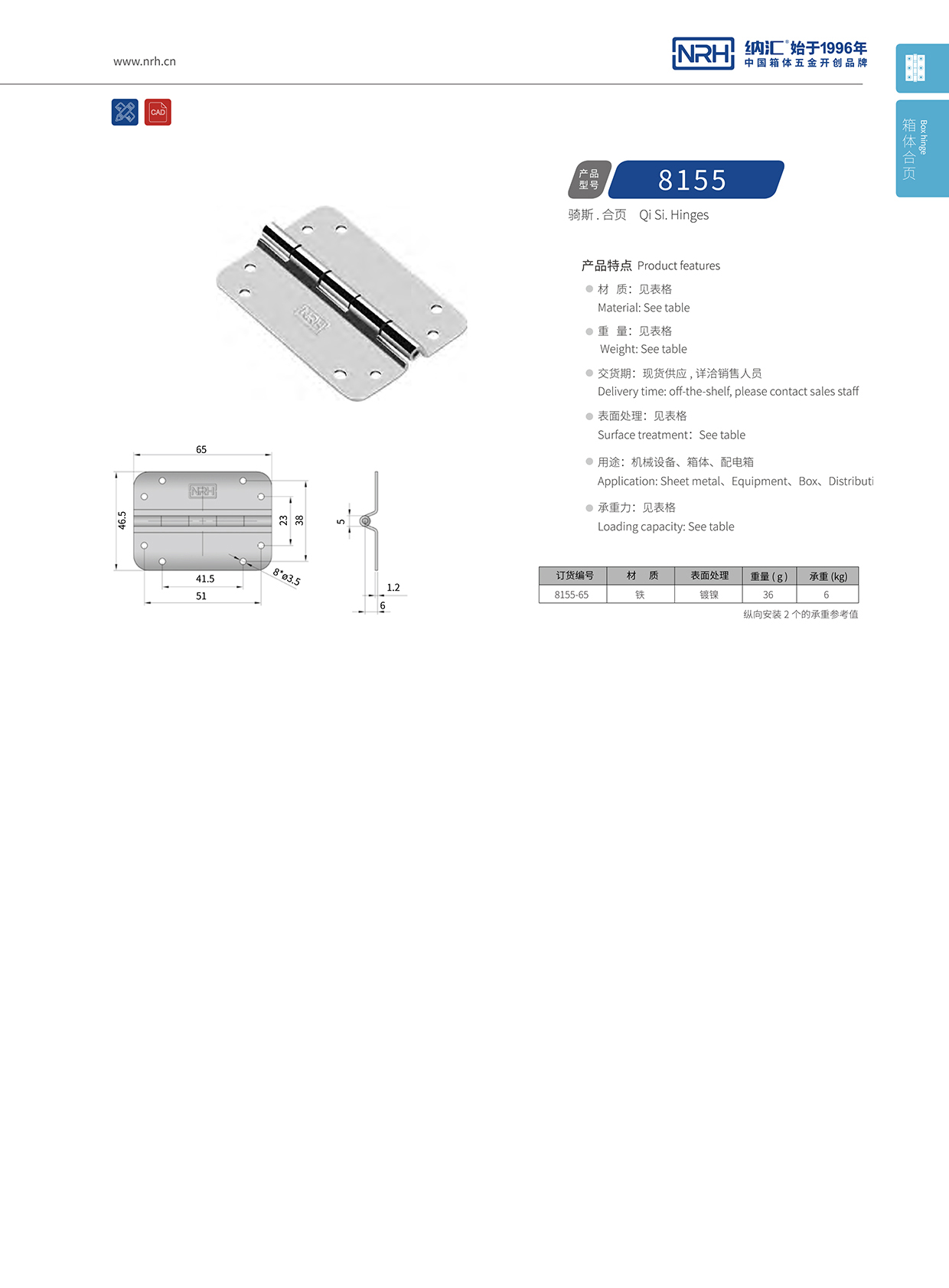 8155-65小型工具箱钢丝瓜视频污APP下载官方版