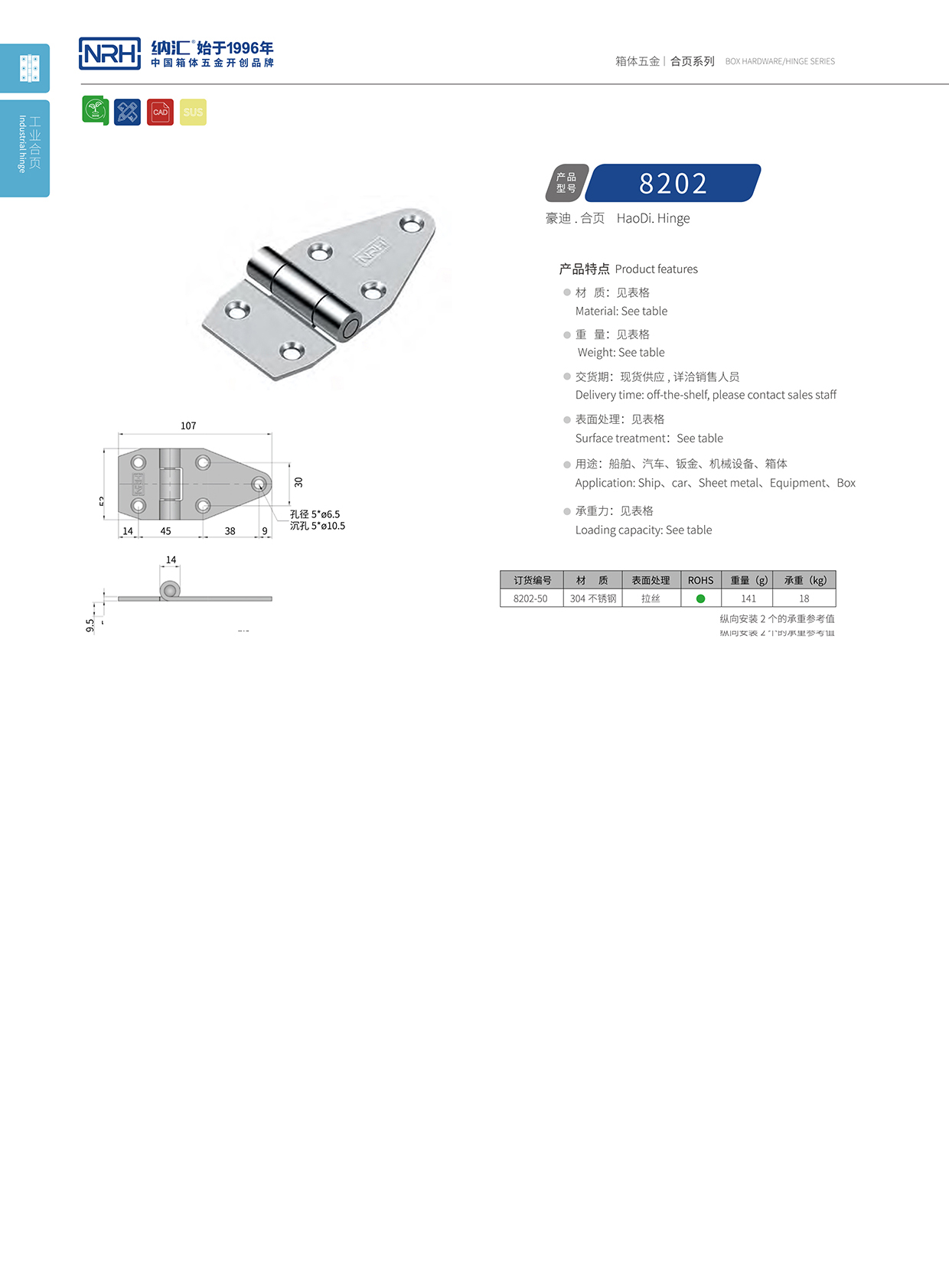 8202-50酒店用餐保温箱丝瓜视频污APP下载官方版