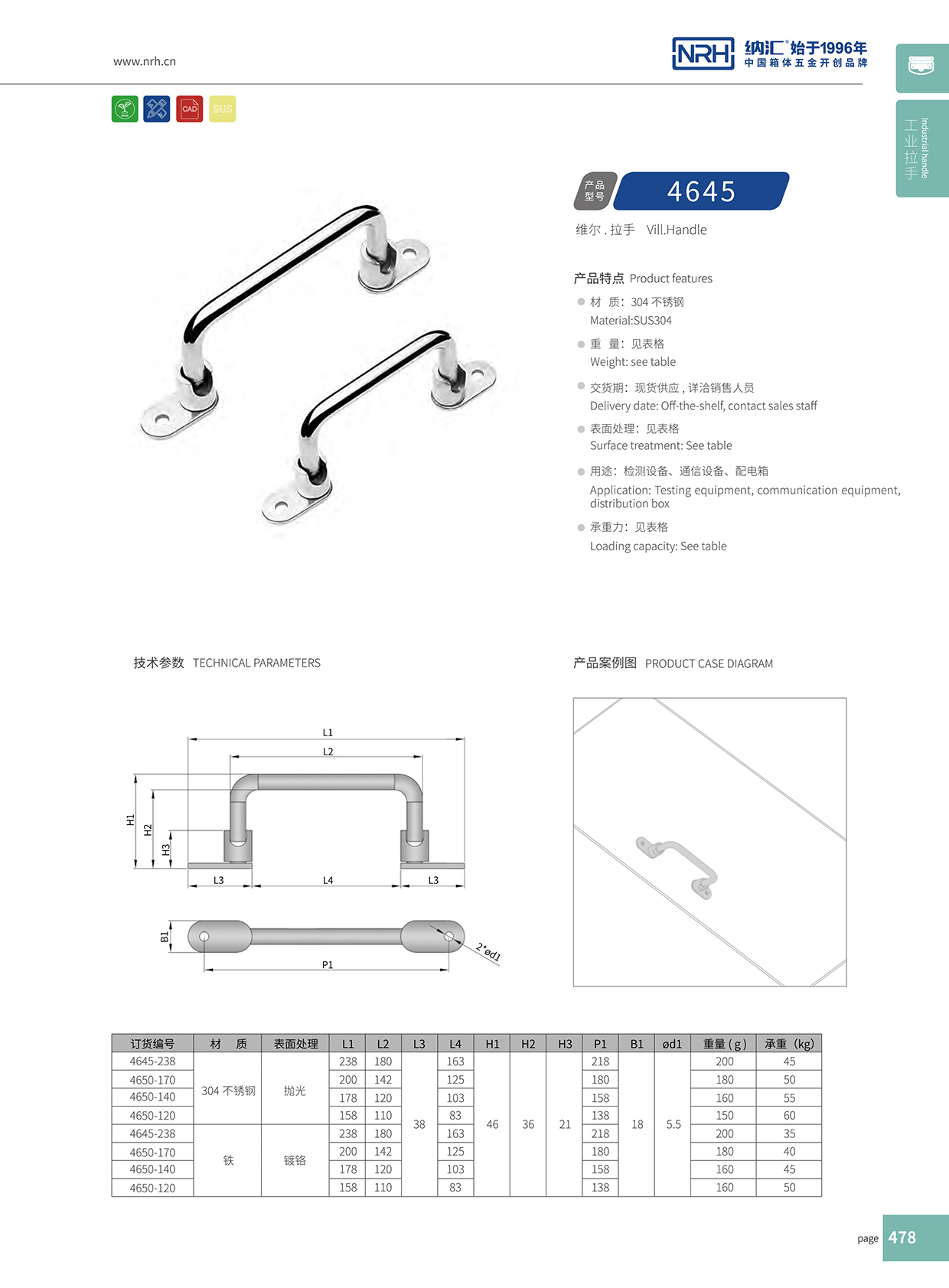 丝瓜视频免费在线观看/NRH 4645-110 机电箱提手