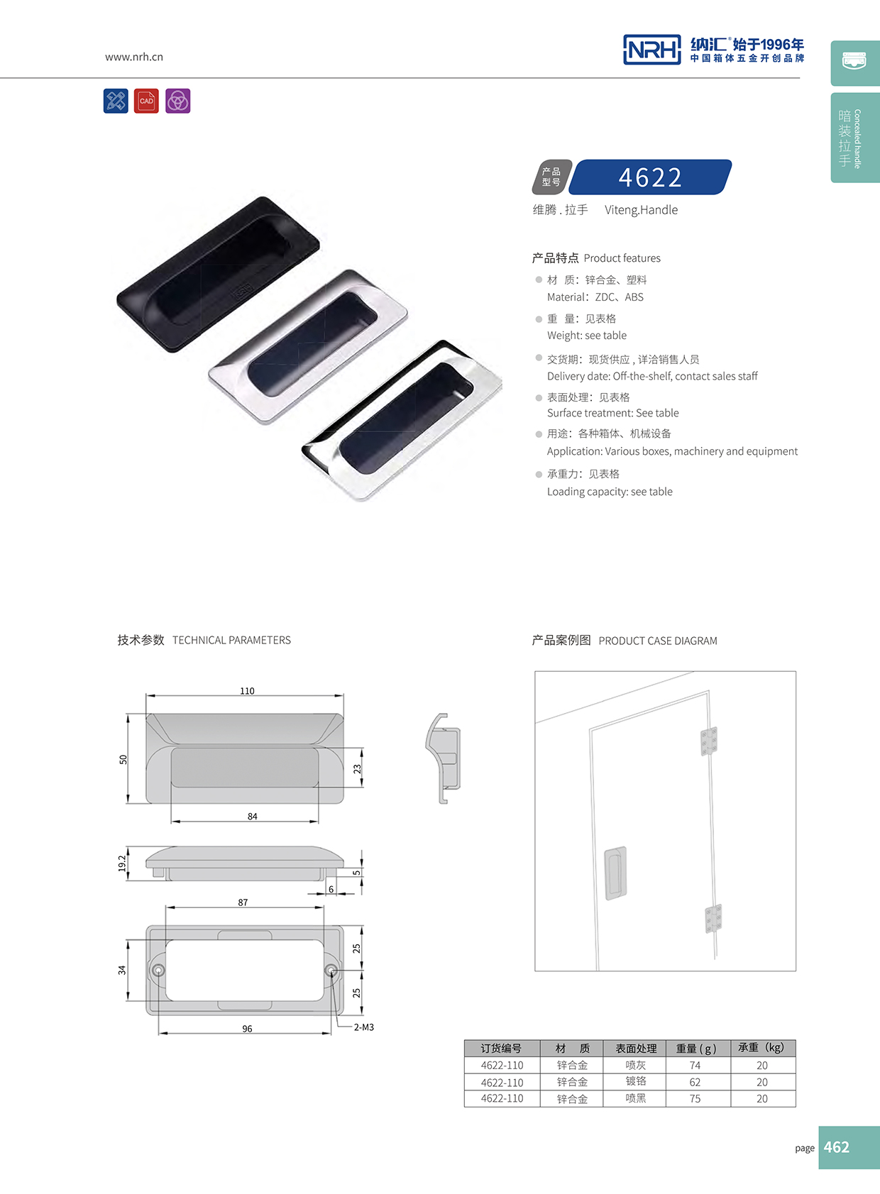 丝瓜视频免费在线观看/NRH 4622-110-BK 拉杆箱丝瓜视频黄色版下载网址