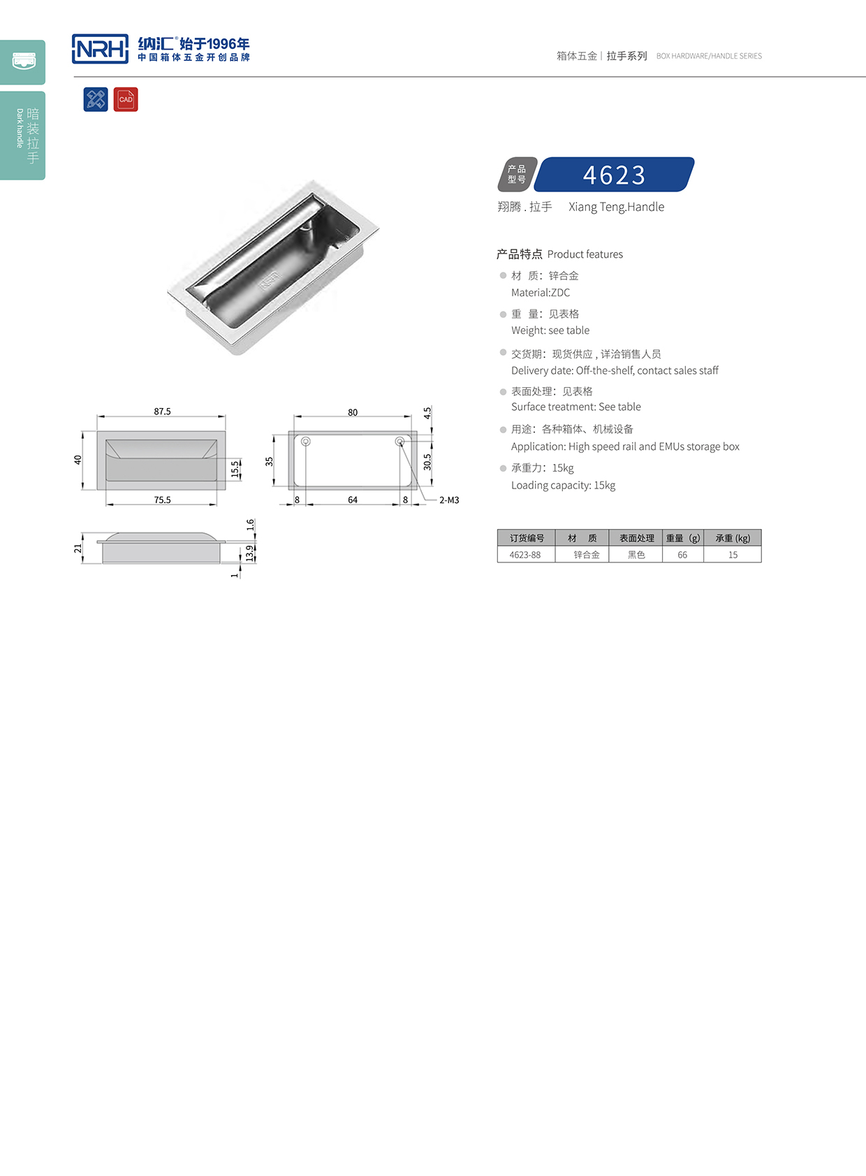 丝瓜视频免费在线观看/NRH 4623-88 埋入式丝瓜视频黄色版下载网址