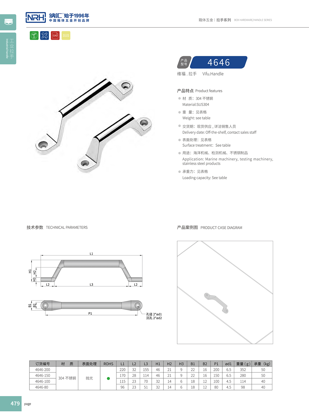 丝瓜视频免费在线观看/NRH 4646-200 储物柜专用丝瓜视频黄色版下载网址