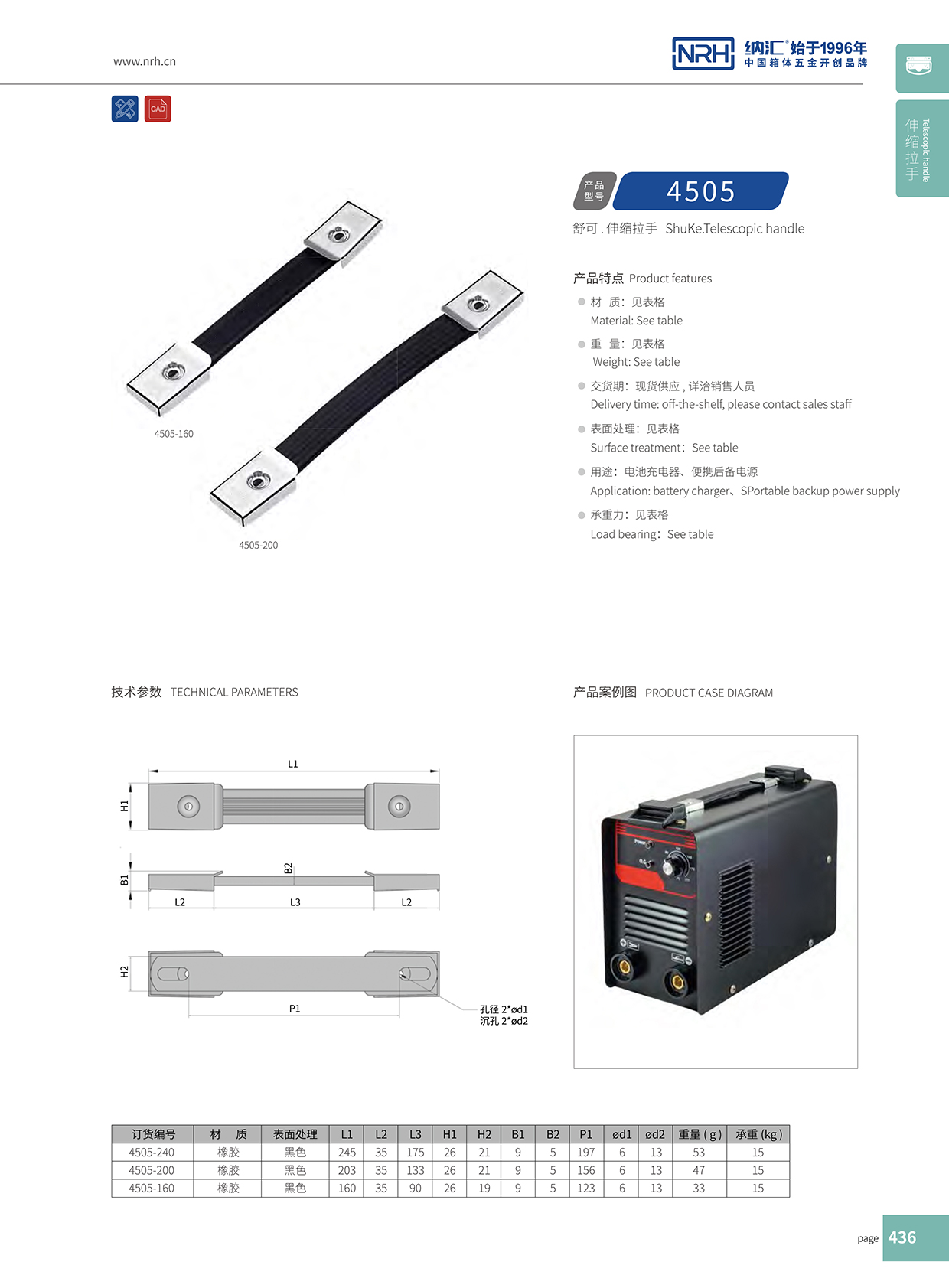 丝瓜视频免费在线观看/NRH 伸缩丝瓜视频黄色版下载网址 4505-240