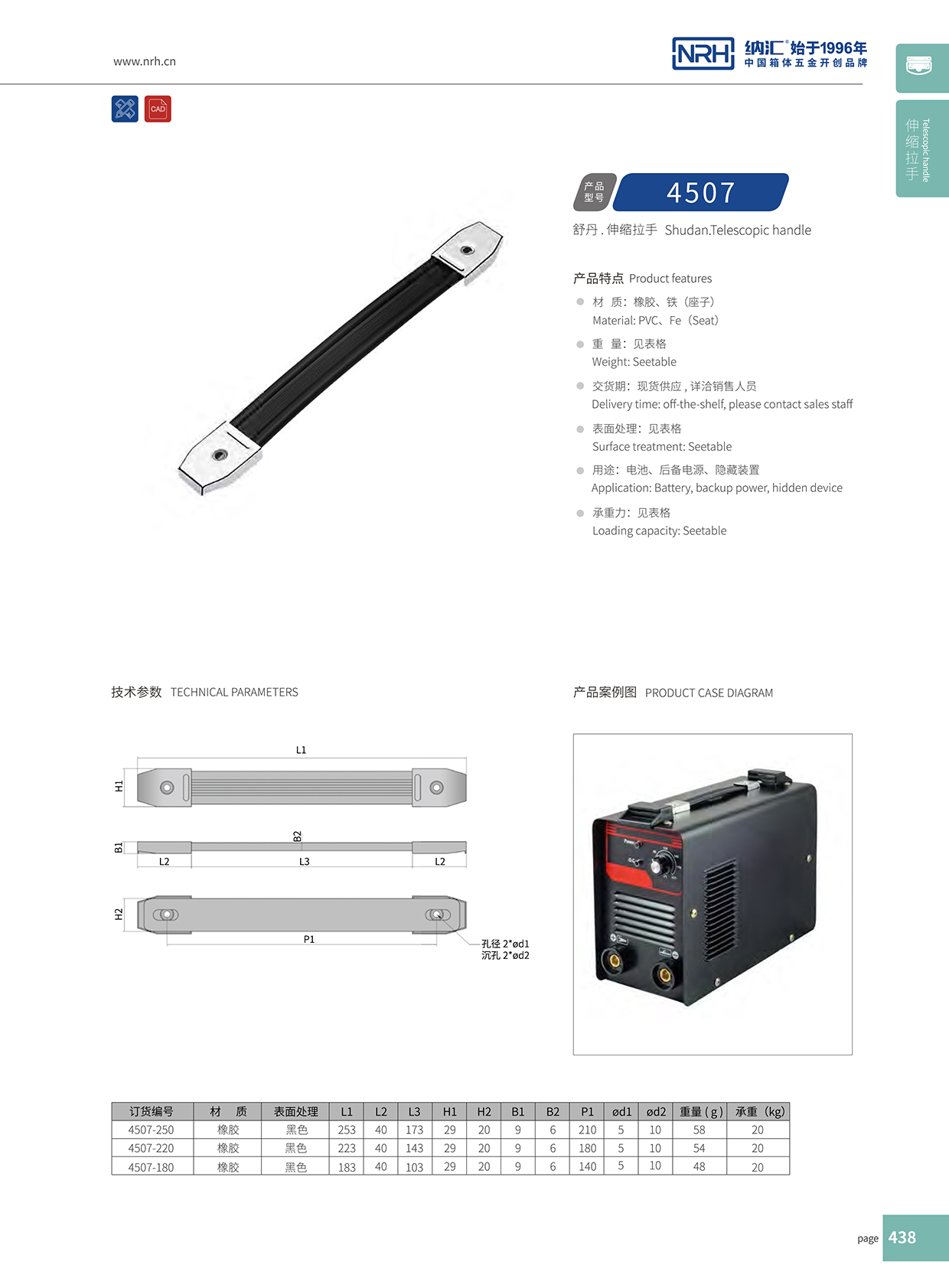 丝瓜视频免费在线观看/NRH 伸缩丝瓜视频黄色版下载网址 4507-250