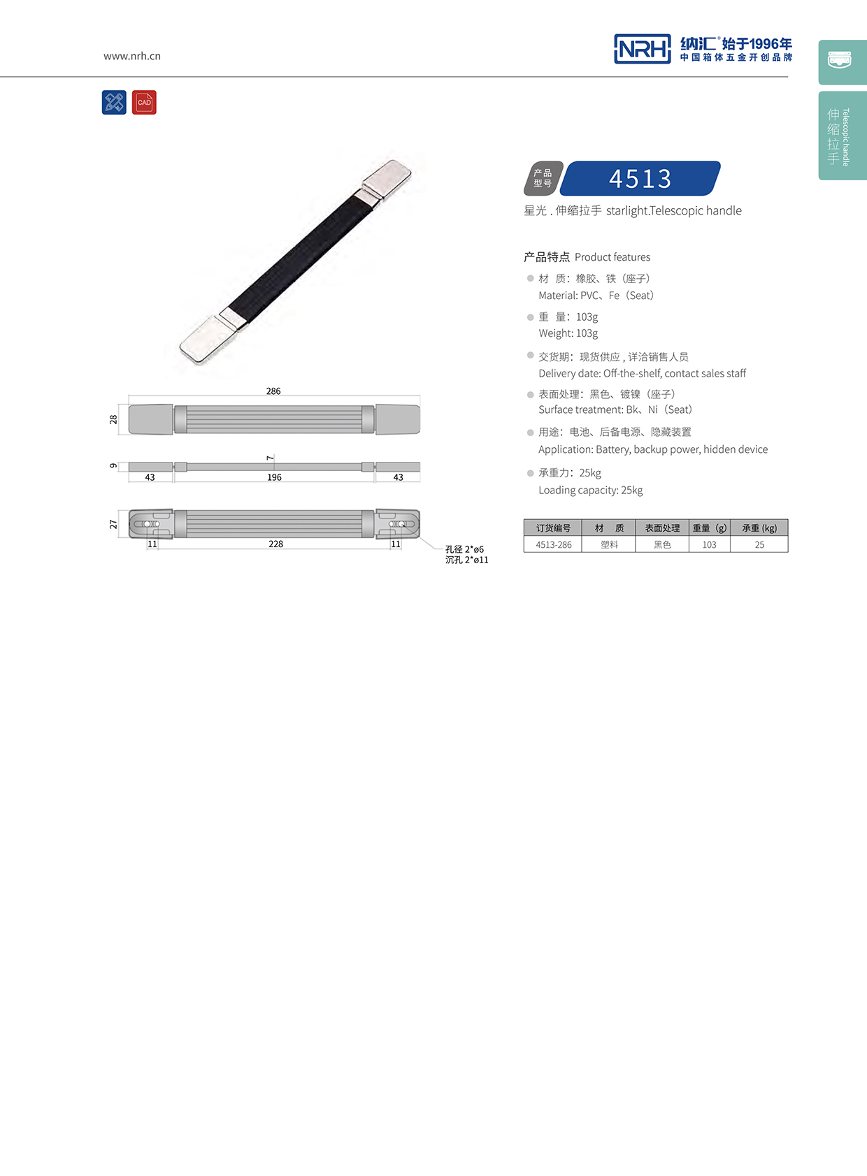 丝瓜视频免费在线观看/NRH 伸缩丝瓜视频黄色版下载网址 4513