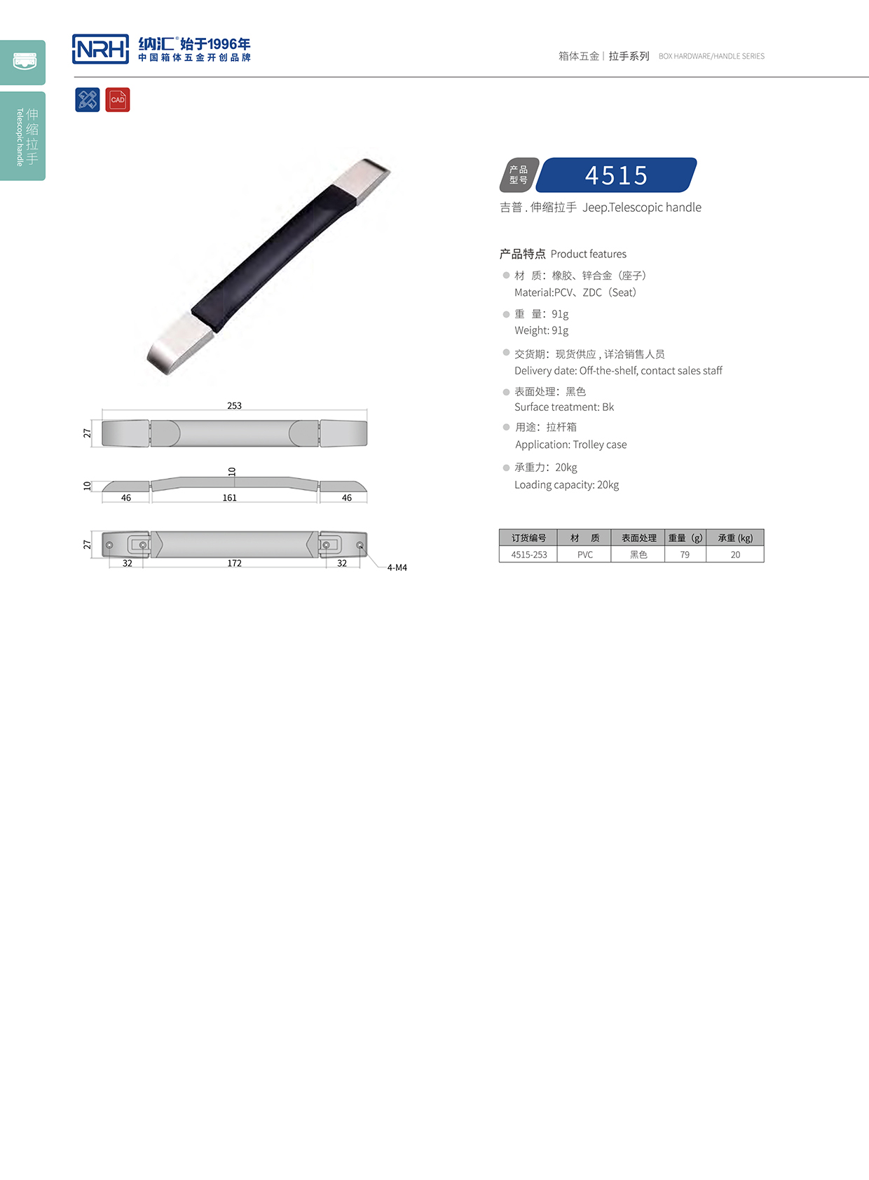 丝瓜视频免费在线观看/NRH 伸缩丝瓜视频黄色版下载网址 4515-253