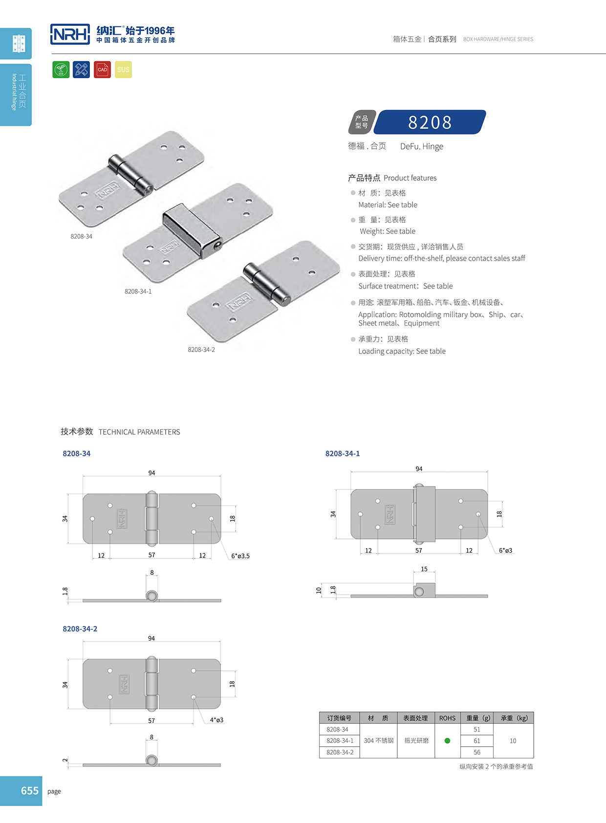 8208-34-2基业箱丝瓜视频污APP下载官方版