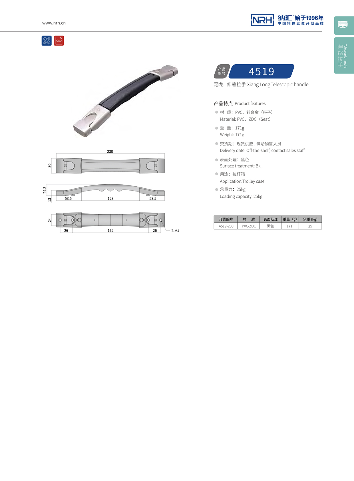 丝瓜视频免费在线观看/NRH 伸缩丝瓜视频黄色版下载网址 4519