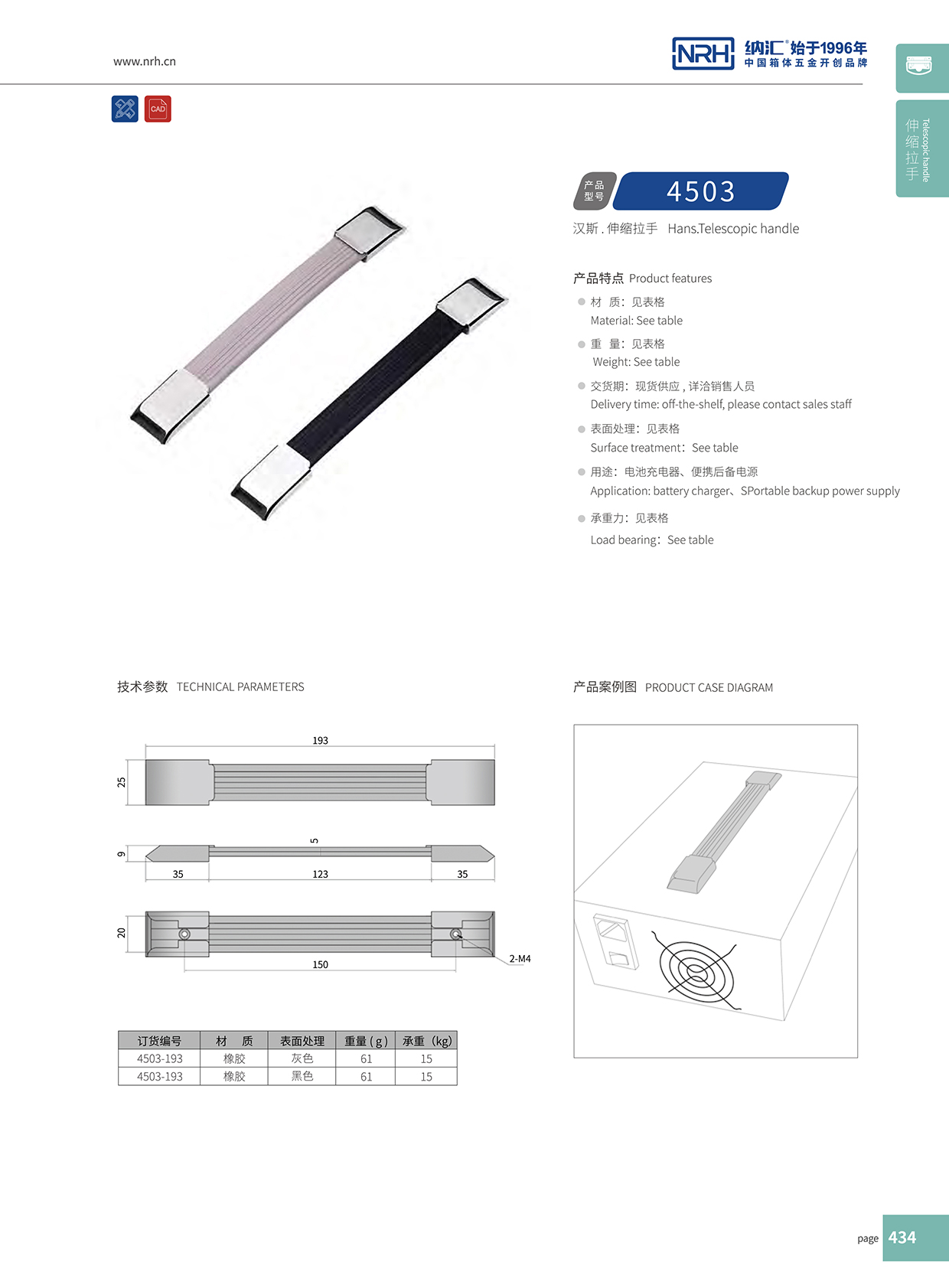 丝瓜视频免费在线观看/NRH 伸缩丝瓜视频黄色版下载网址4503-193
