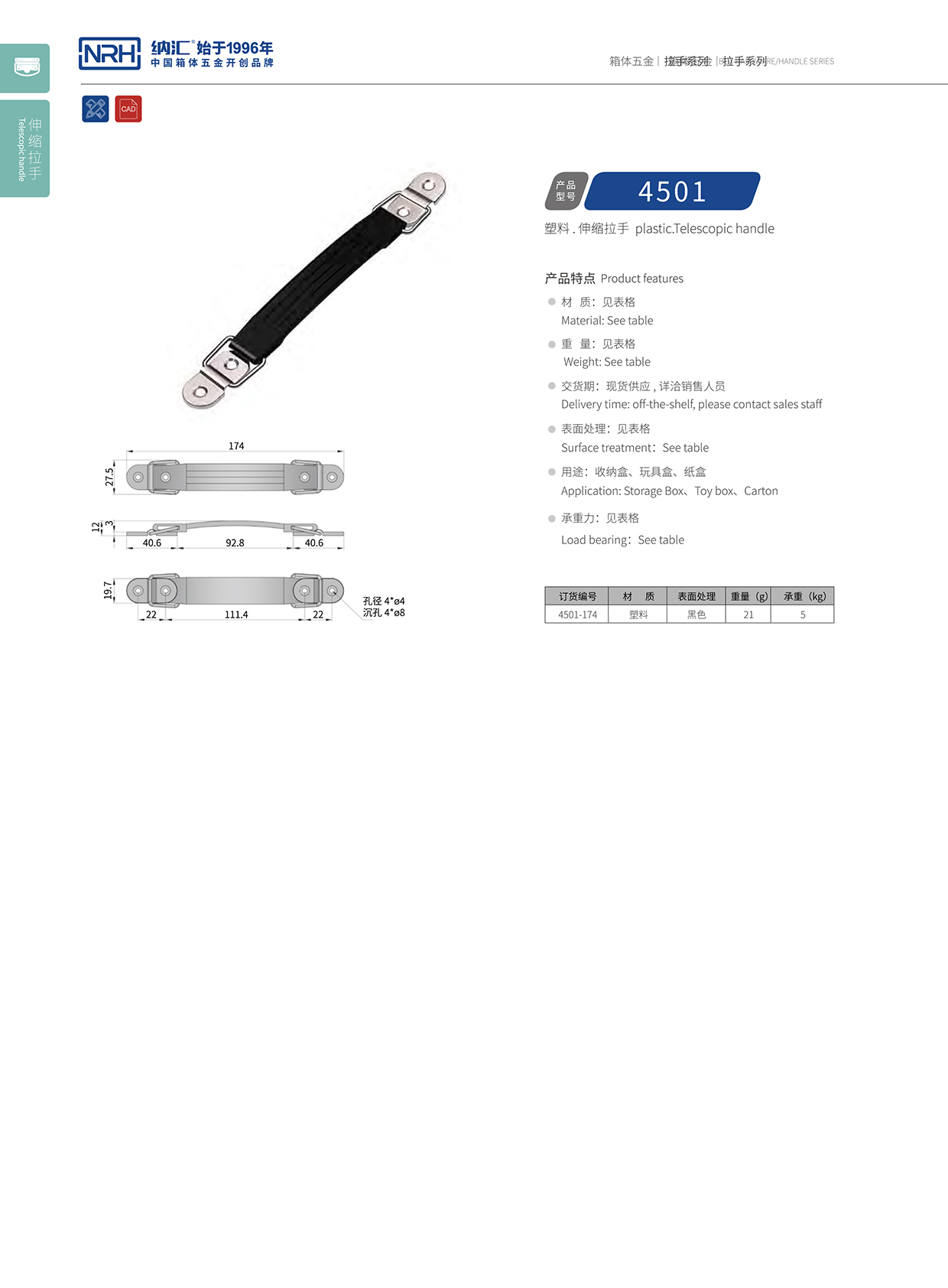 丝瓜视频免费在线观看/NRH 伸缩丝瓜视频黄色版下载网址 4501-174