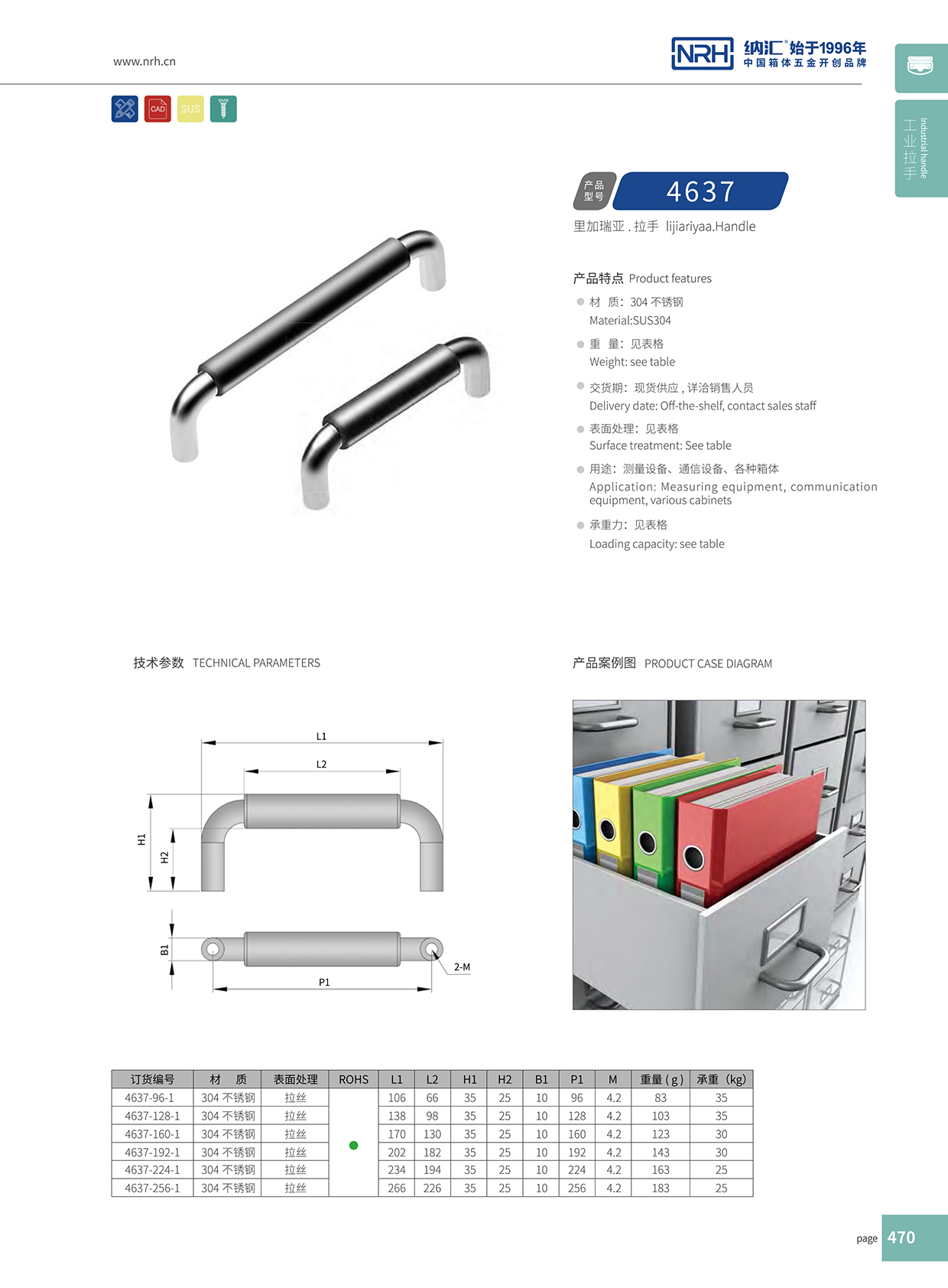 丝瓜视频免费在线观看/NRH 4637-128-1 木箱把手
