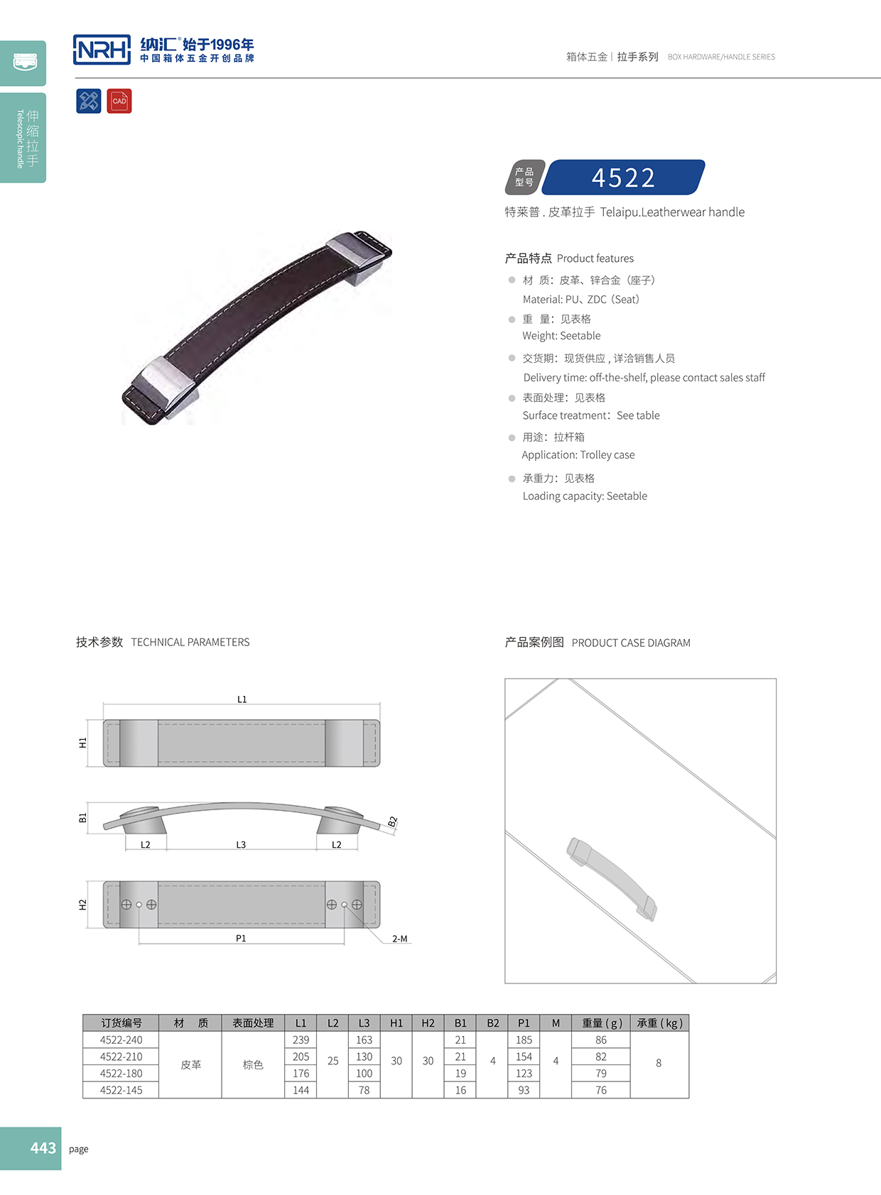 丝瓜视频免费在线观看/NRH 皮革伸缩丝瓜视频黄色版下载网址 4522