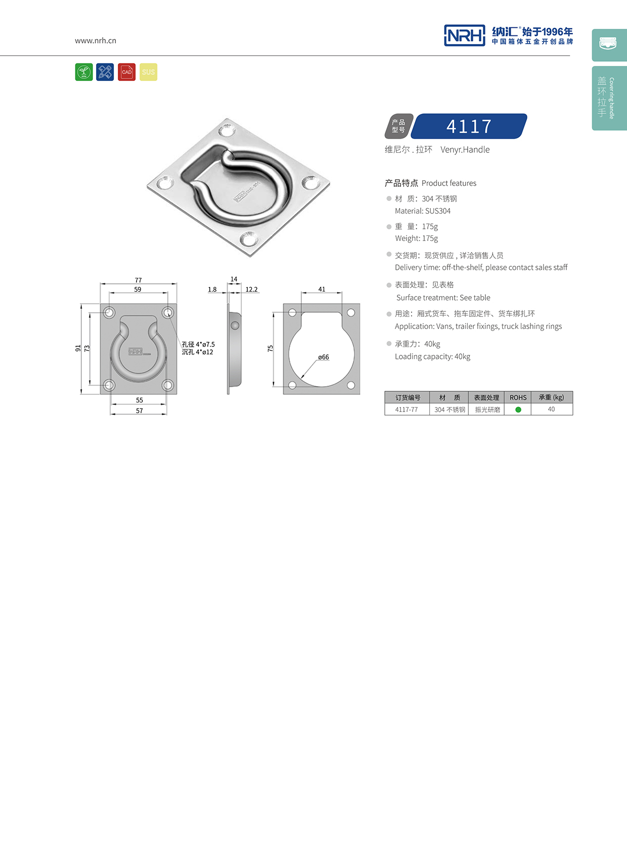丝瓜视频免费在线观看/NRH 4116-77 外卖送餐提手