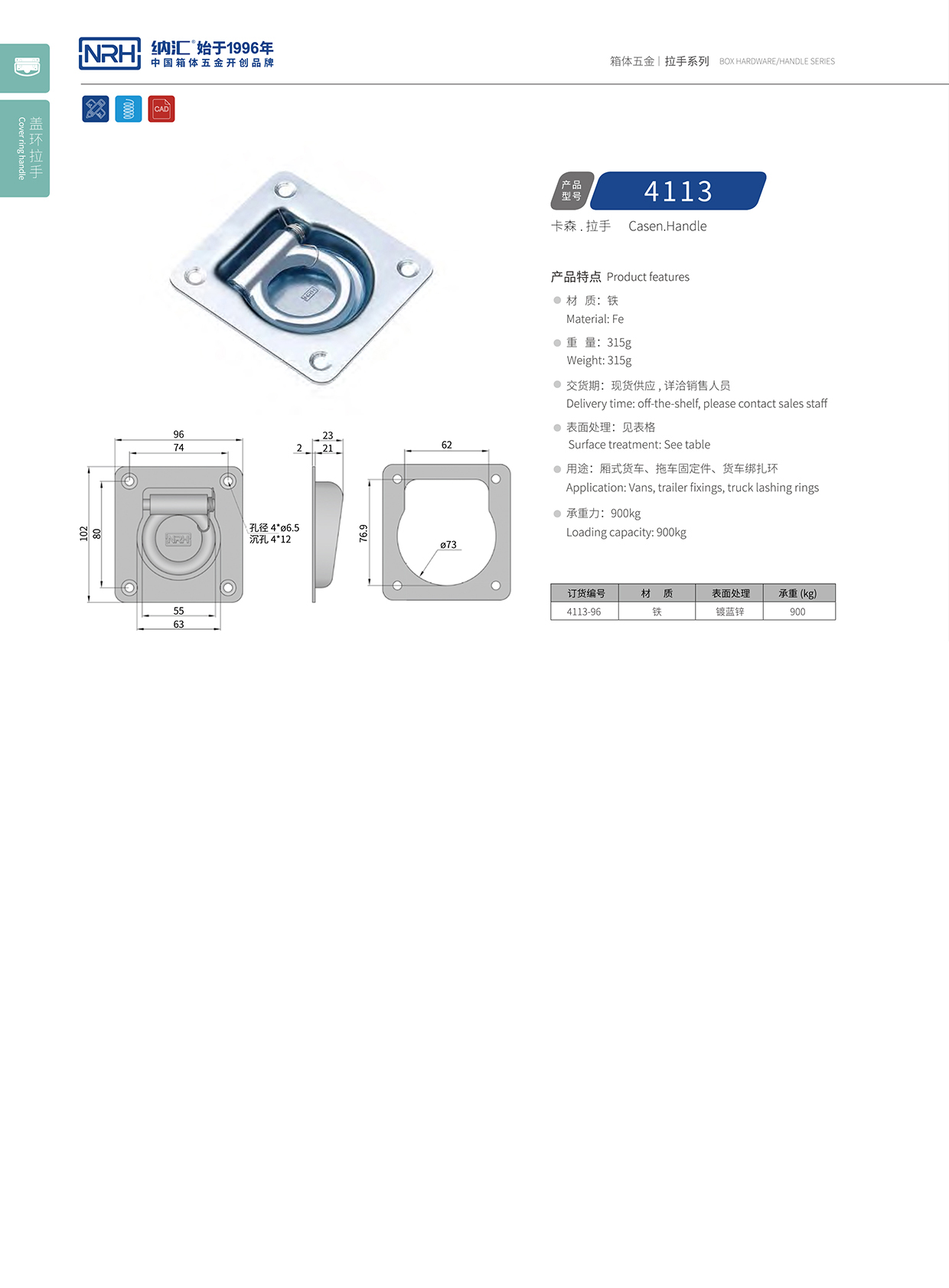 丝瓜视频免费在线观看/NRH 4113-96 疫苗保鲜箱提手