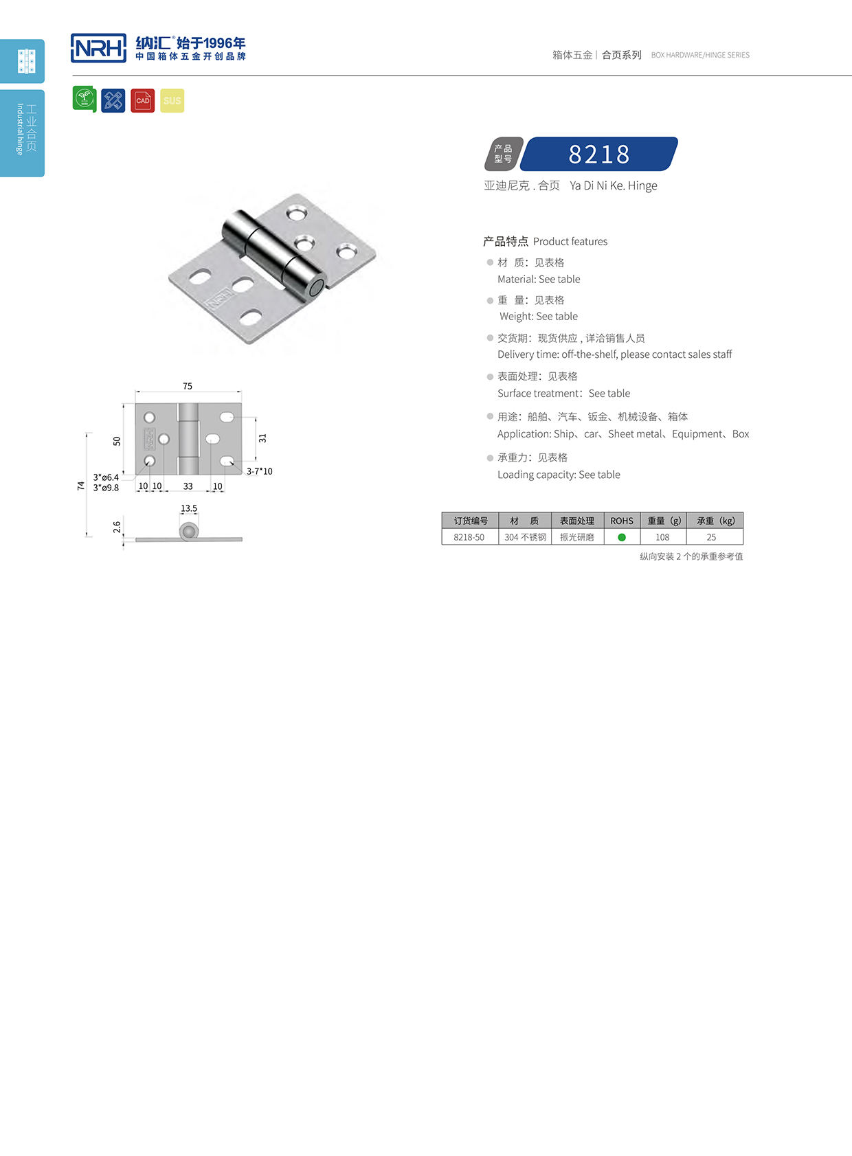 8218-50工业箱丝瓜视频污APP下载官方版