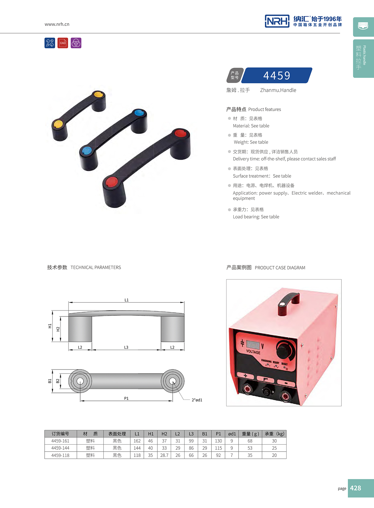 丝瓜视频免费在线观看/NRH 机电箱丝瓜视频黄色版下载网址 4459-118