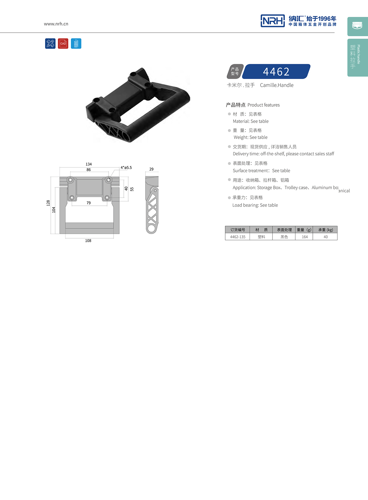 丝瓜视频免费在线观看/NRH 滚箱塑料丝瓜视频黄色版下载网址 4462