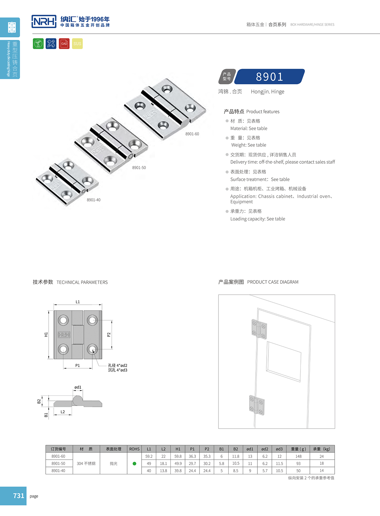  丝瓜视频免费在线观看/NRH 8901-40 围板箱丝瓜视频污APP下载官方版