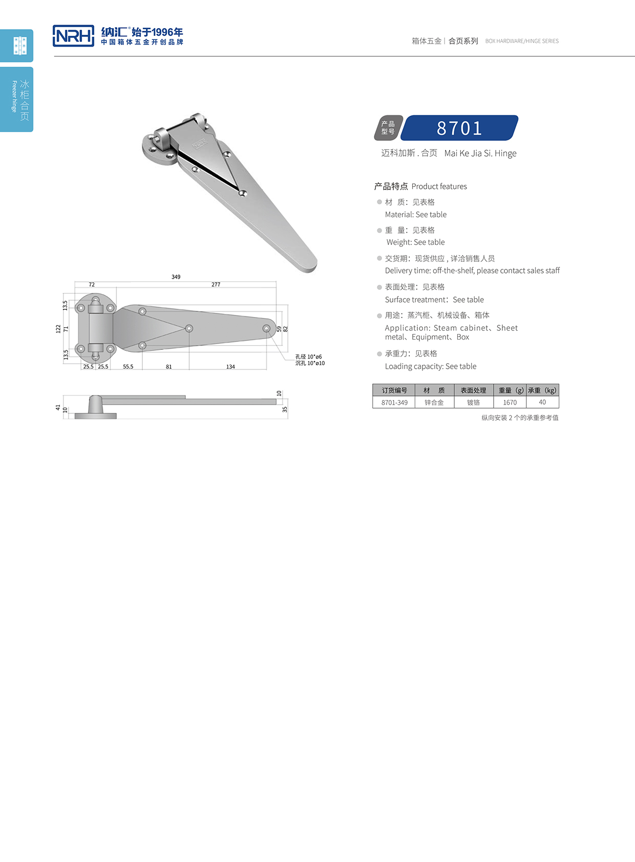 丝瓜视频免费在线观看/NRH 8701-349 高档冰箱丝瓜视频污APP下载官方版