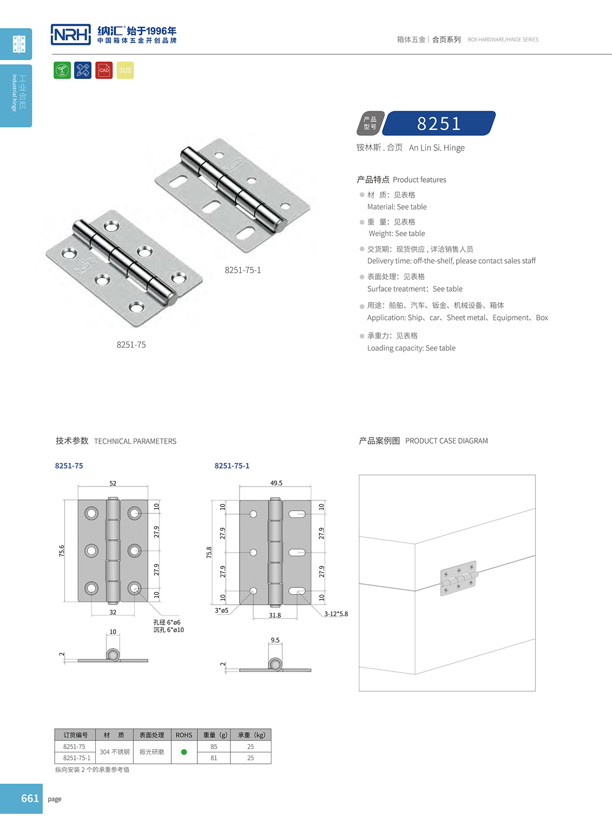 丝瓜视频免费在线观看/NRH 3寸 不锈钢丝瓜视频污APP下载官方版 8253-75