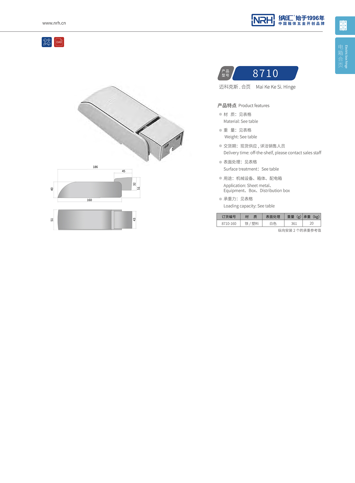 丝瓜视频免费在线观看/NRH 8710-160 普通工具箱丝瓜视频污APP下载官方版