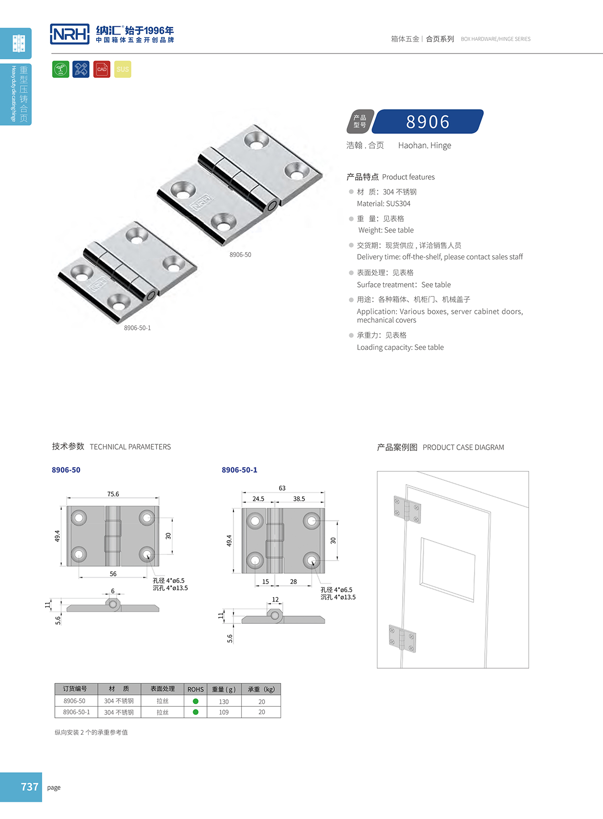 丝瓜视频免费在线观看/NRH 8906-50-1 机箱机柜丝瓜视频污APP下载官方版