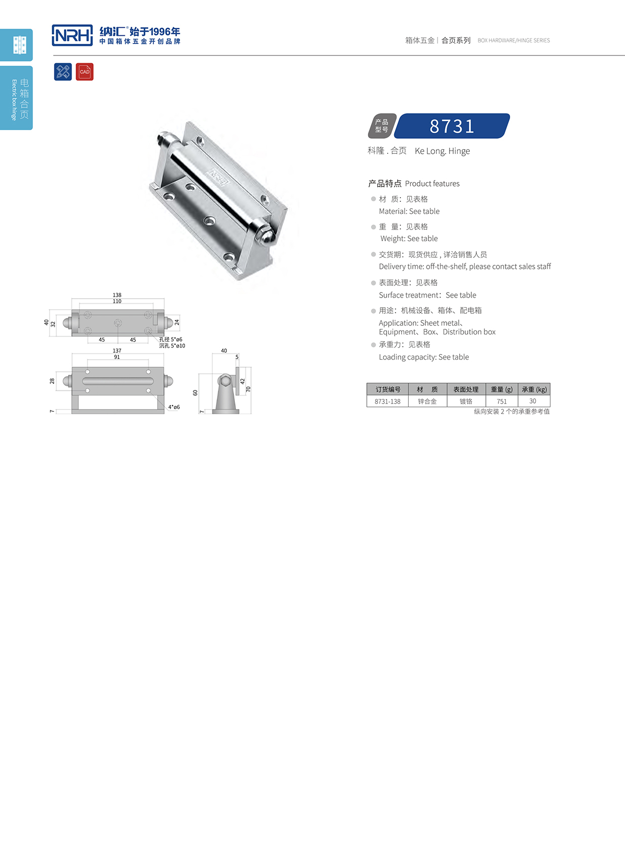 丝瓜视频免费在线观看/NRH 8731-138 消防箱丝瓜视频污APP下载官方版