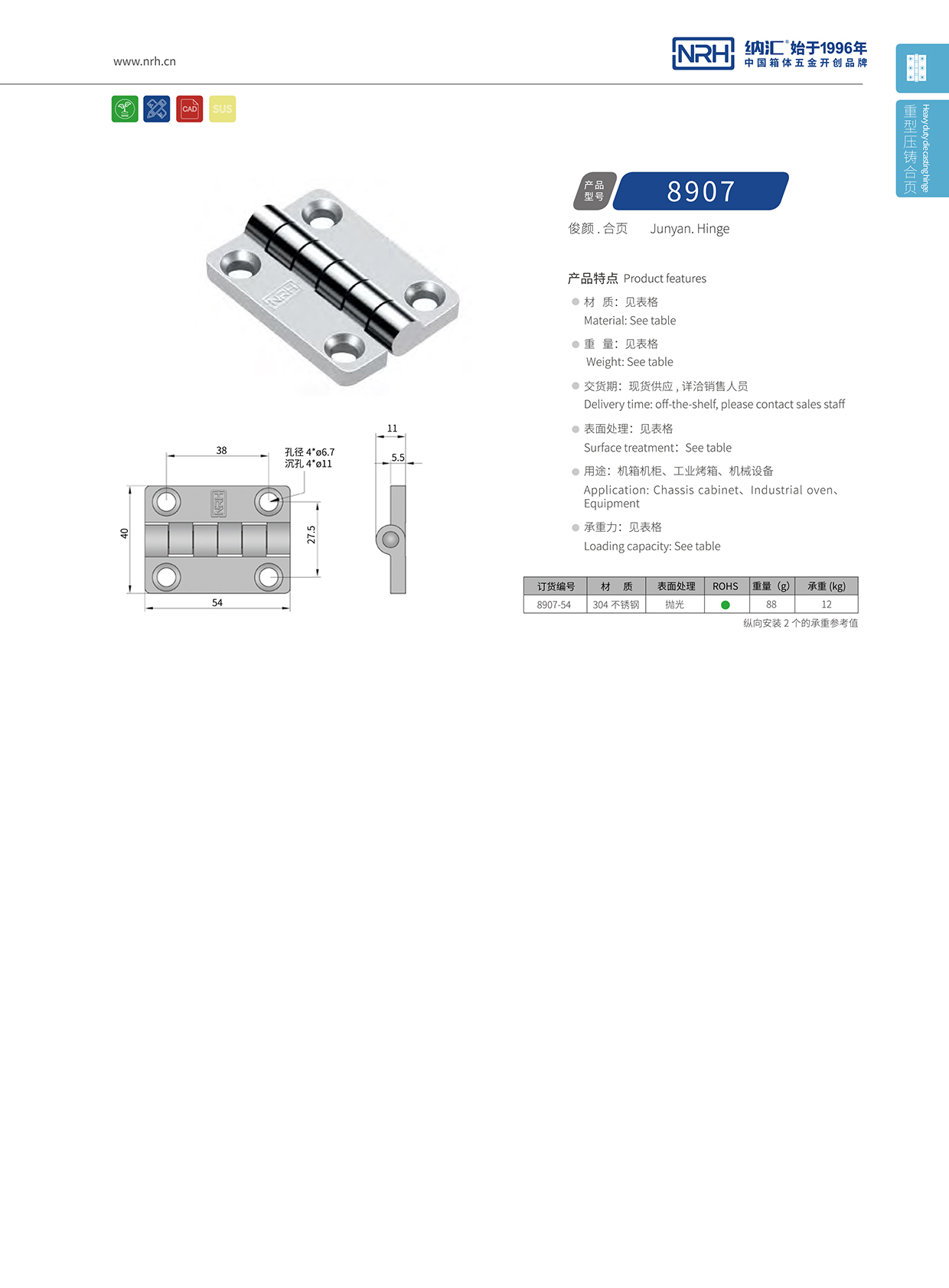  丝瓜视频免费在线观看/NRH 8907-54 重型丝瓜视频污APP下载官方版