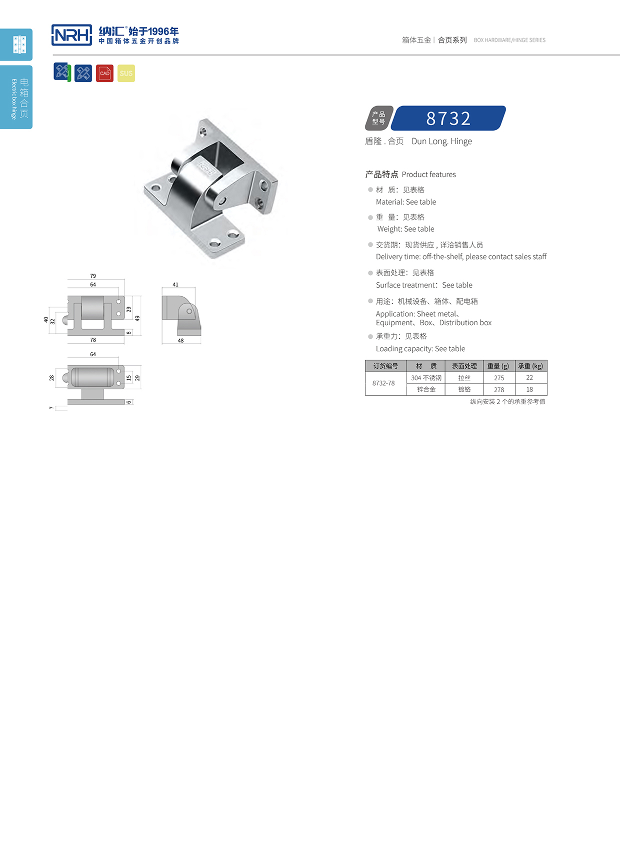 丝瓜视频免费在线观看/NRH 8732-78 运输空投箱丝瓜视频污APP下载官方版