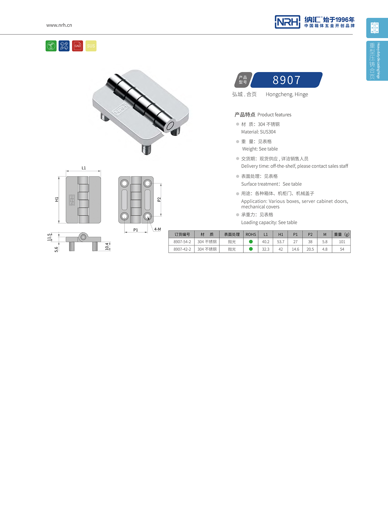  丝瓜视频免费在线观看/NRH 8907-54-2 控制柜丝瓜视频污APP下载官方版