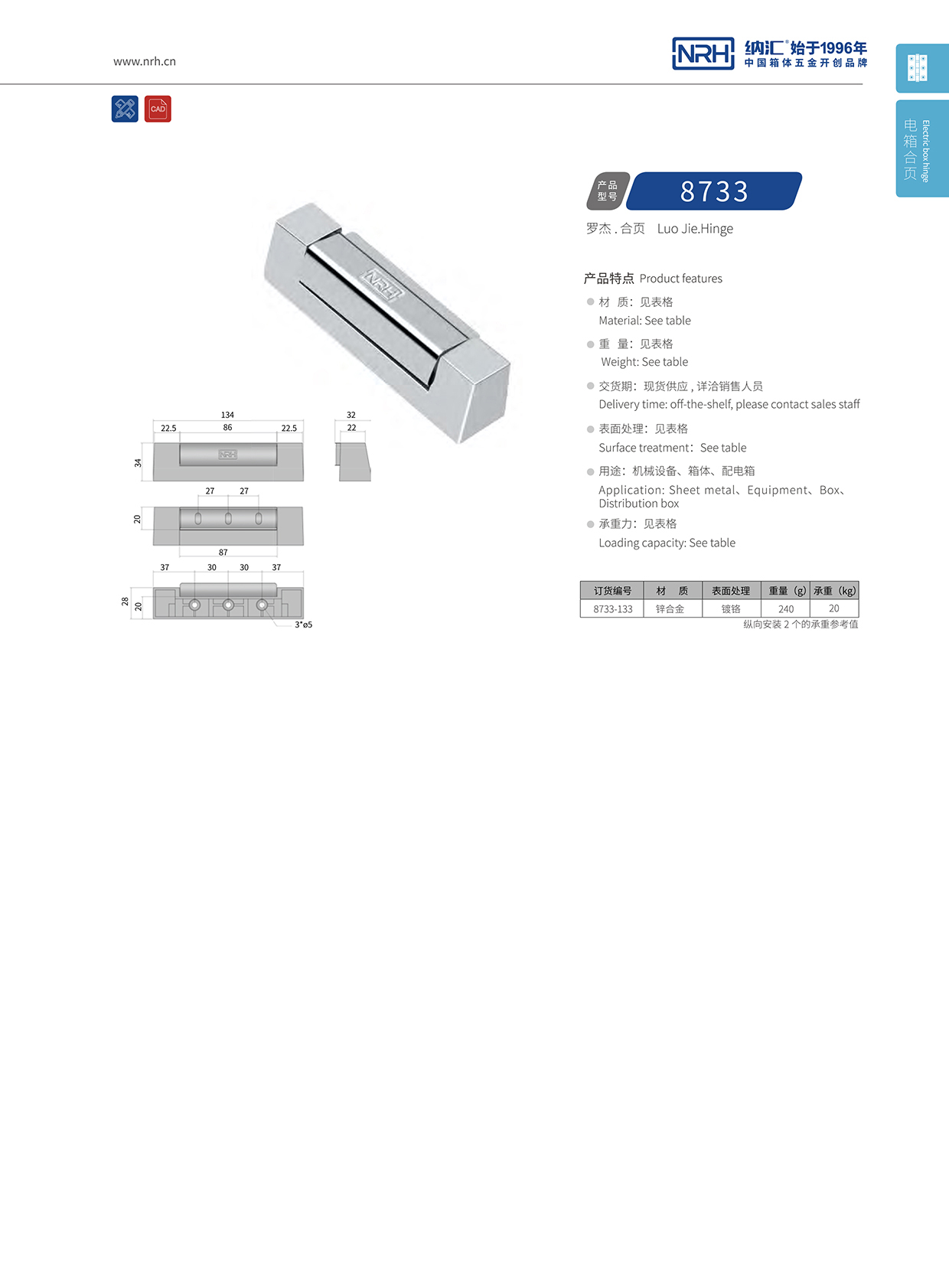 丝瓜视频免费在线观看/NRH 8733-133 航空箱丝瓜视频污APP下载官方版