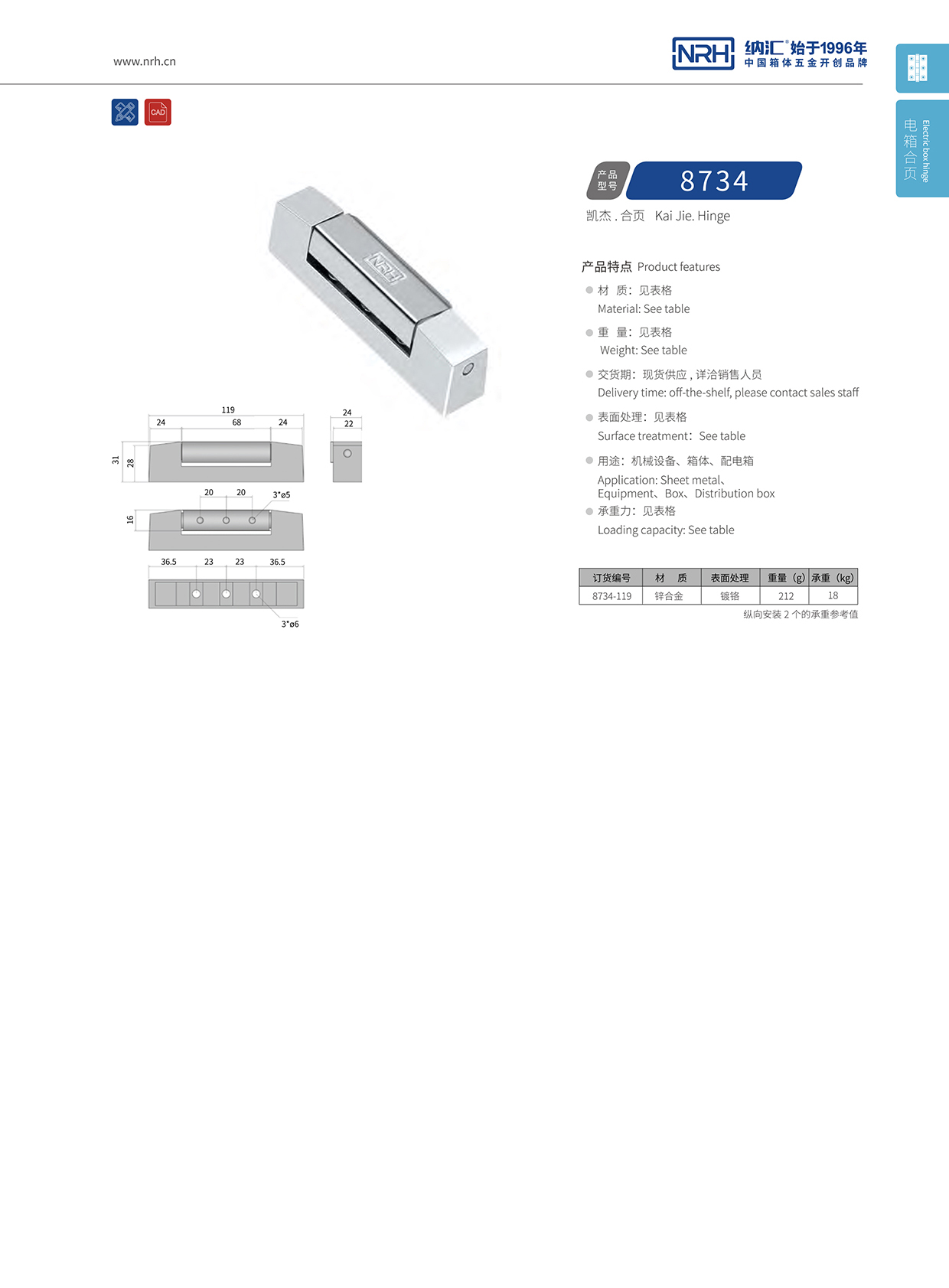 丝瓜视频免费在线观看/NRH 8734-119 摇头灯航空箱丝瓜视频污APP下载官方版