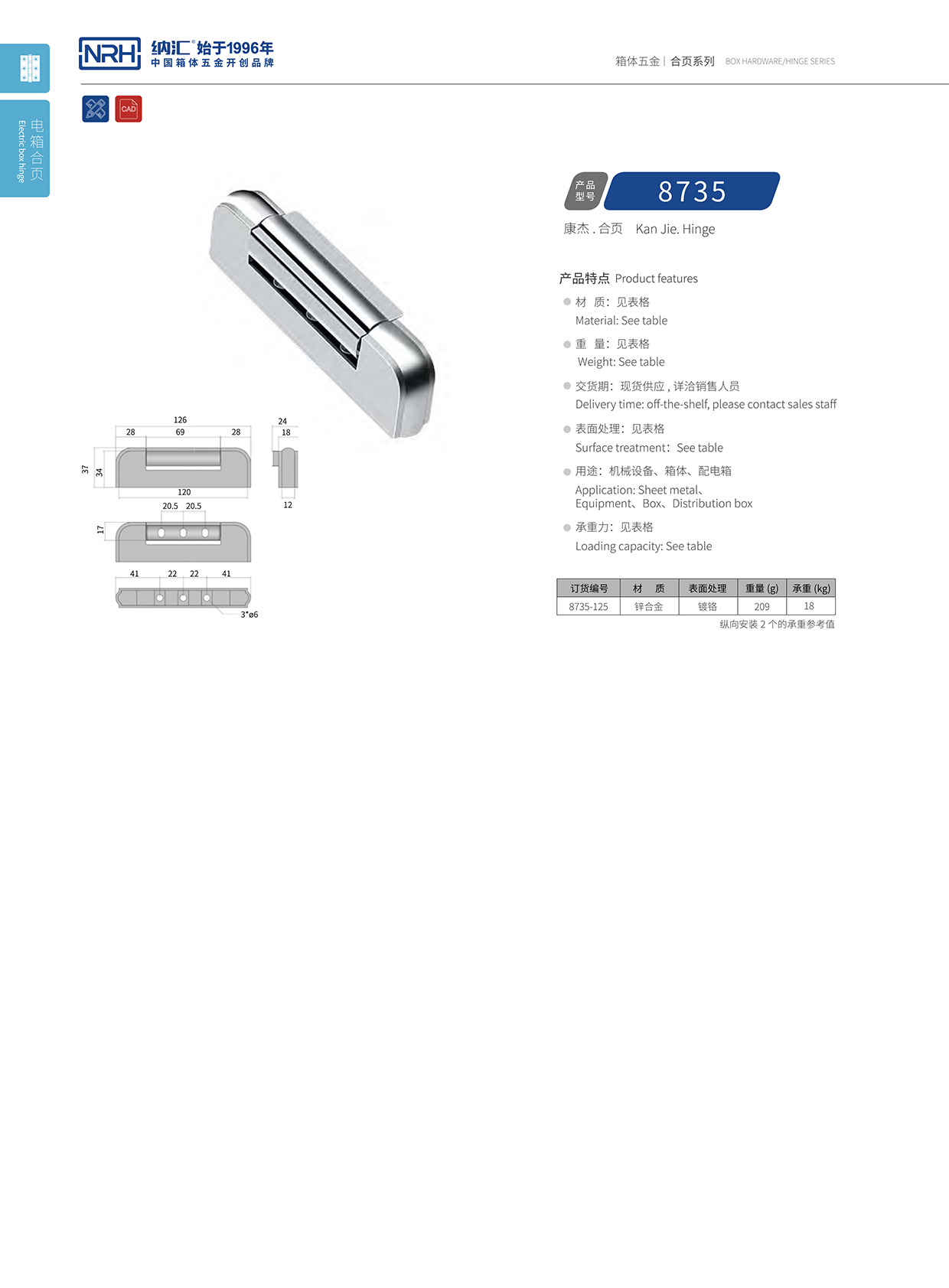 丝瓜视频免费在线观看/NRH 8735-125 仪器箱滚塑箱丝瓜视频污APP下载官方版