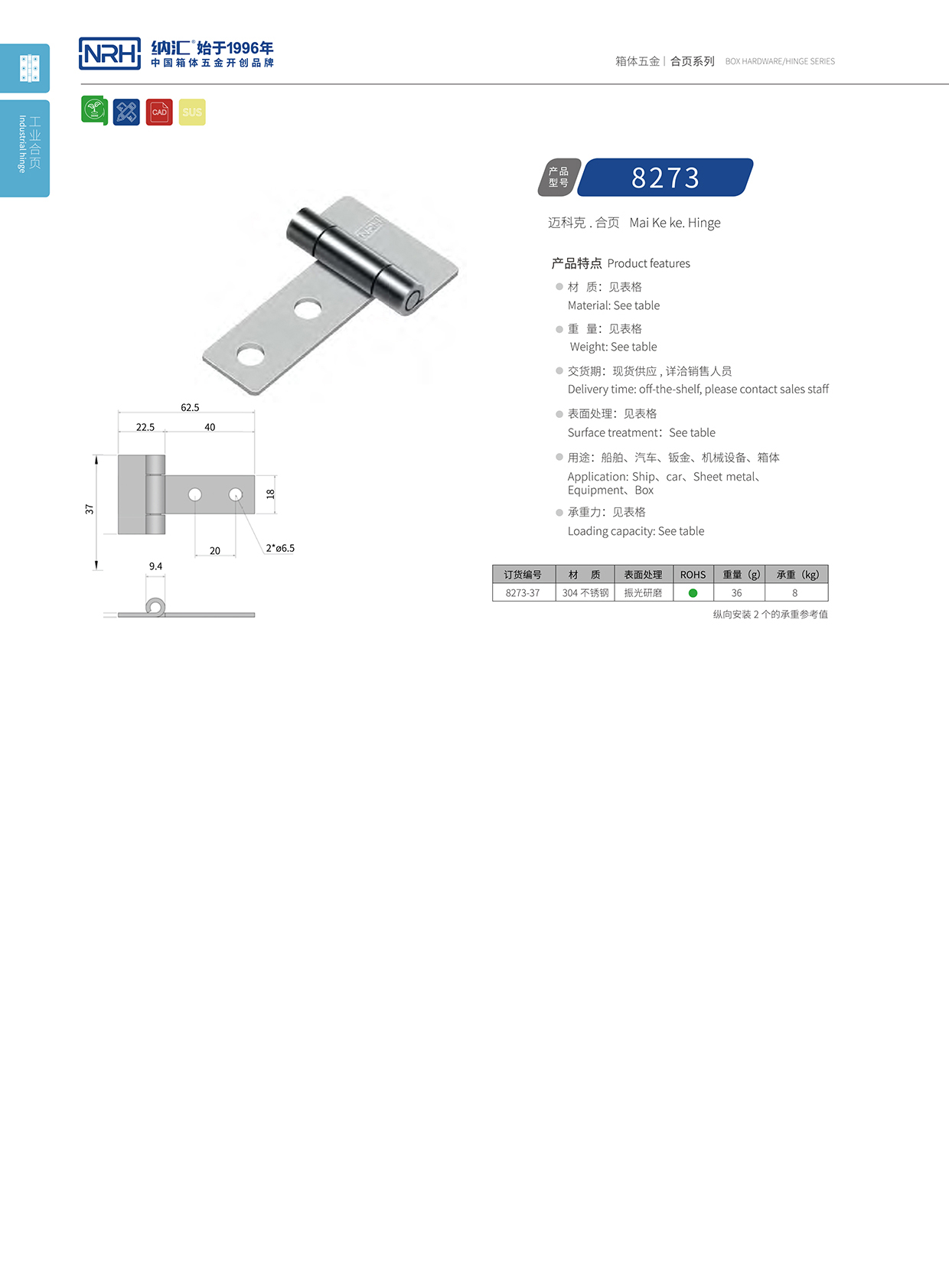 丝瓜视频免费在线观看/NRH 不锈钢丝瓜视频污APP下载官方版 8273-37 