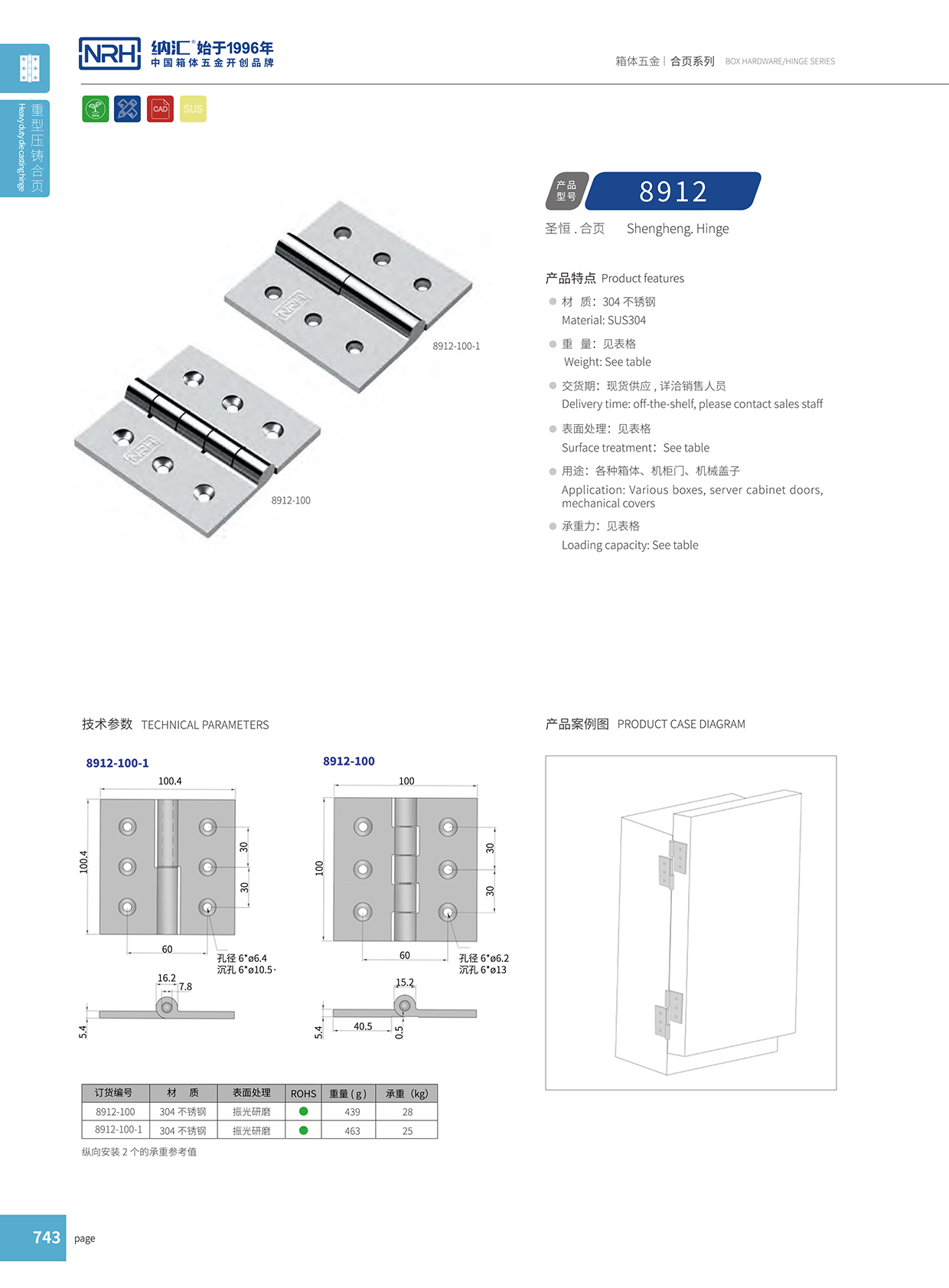 丝瓜视频免费在线观看/NRH 8912-100-1 工业烤箱丝瓜视频污APP下载官方版