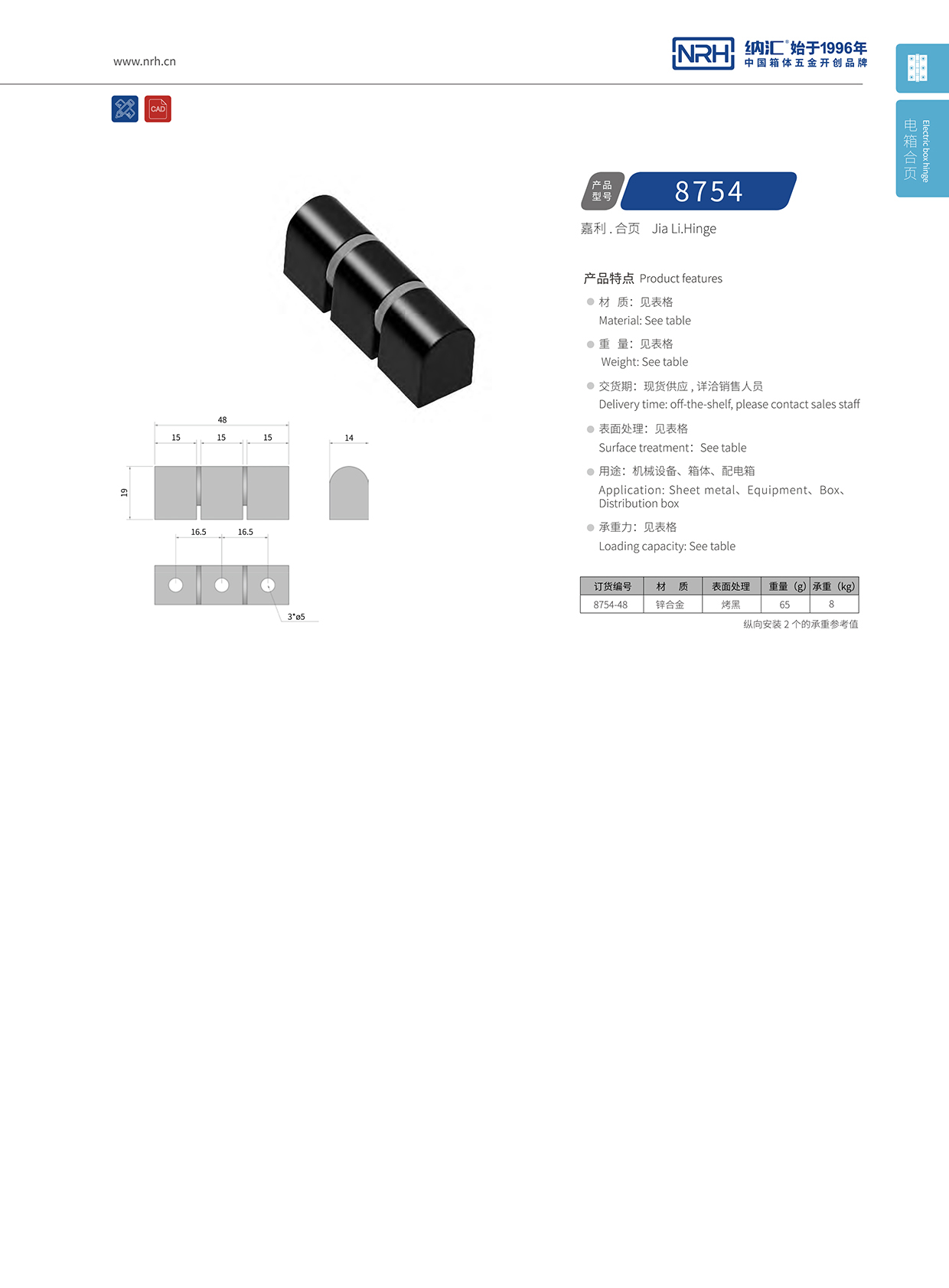 丝瓜视频免费在线观看/NRH 8754-48 重型木箱丝瓜视频污APP下载官方版
