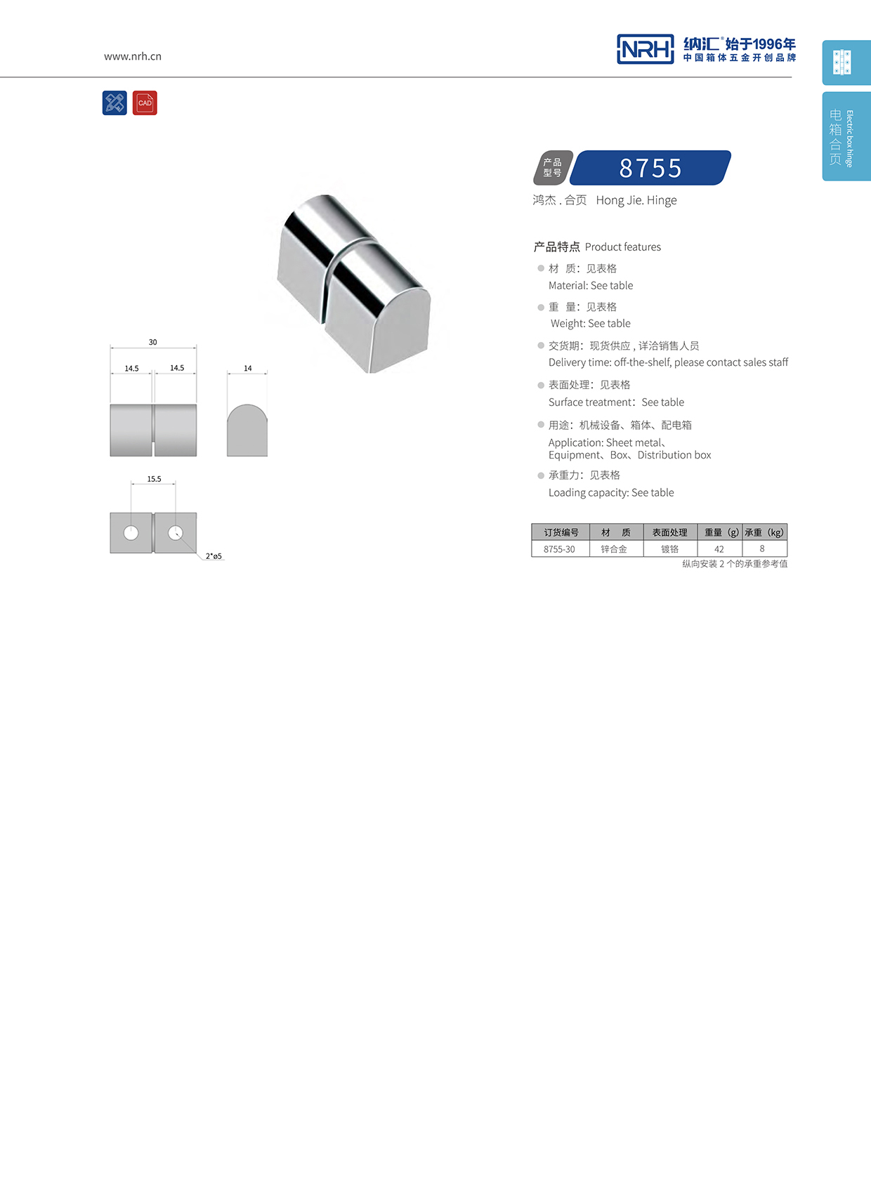 丝瓜视频免费在线观看/NRH 8755-30 工具箱丝瓜视频污APP下载官方版