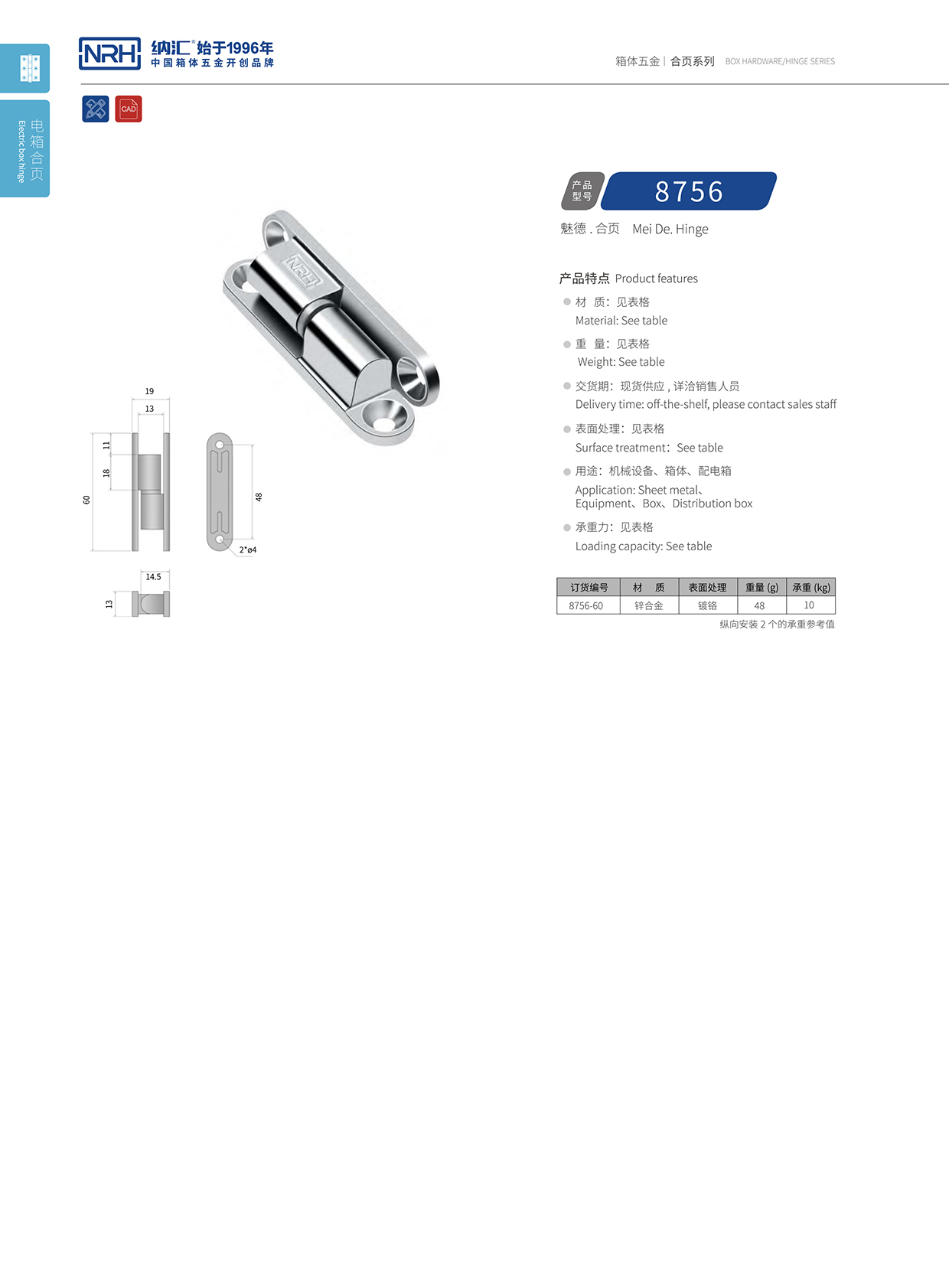 丝瓜视频免费在线观看/NRH 8756-60 木箱工具箱丝瓜视频污APP下载官方版